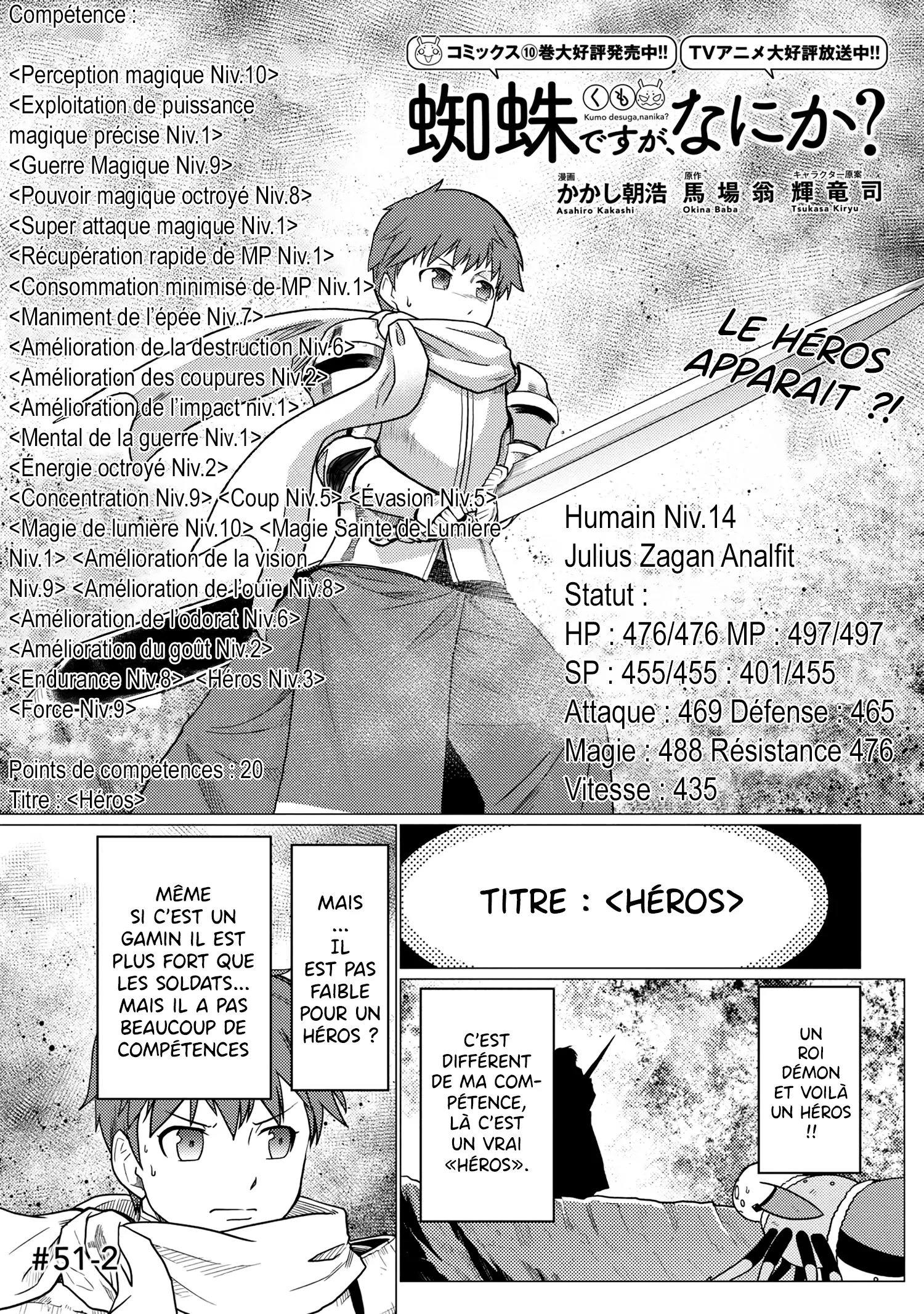 Kumo Desu Ga, Nani Ka? - 51 - 65f1bd7962a61.webp