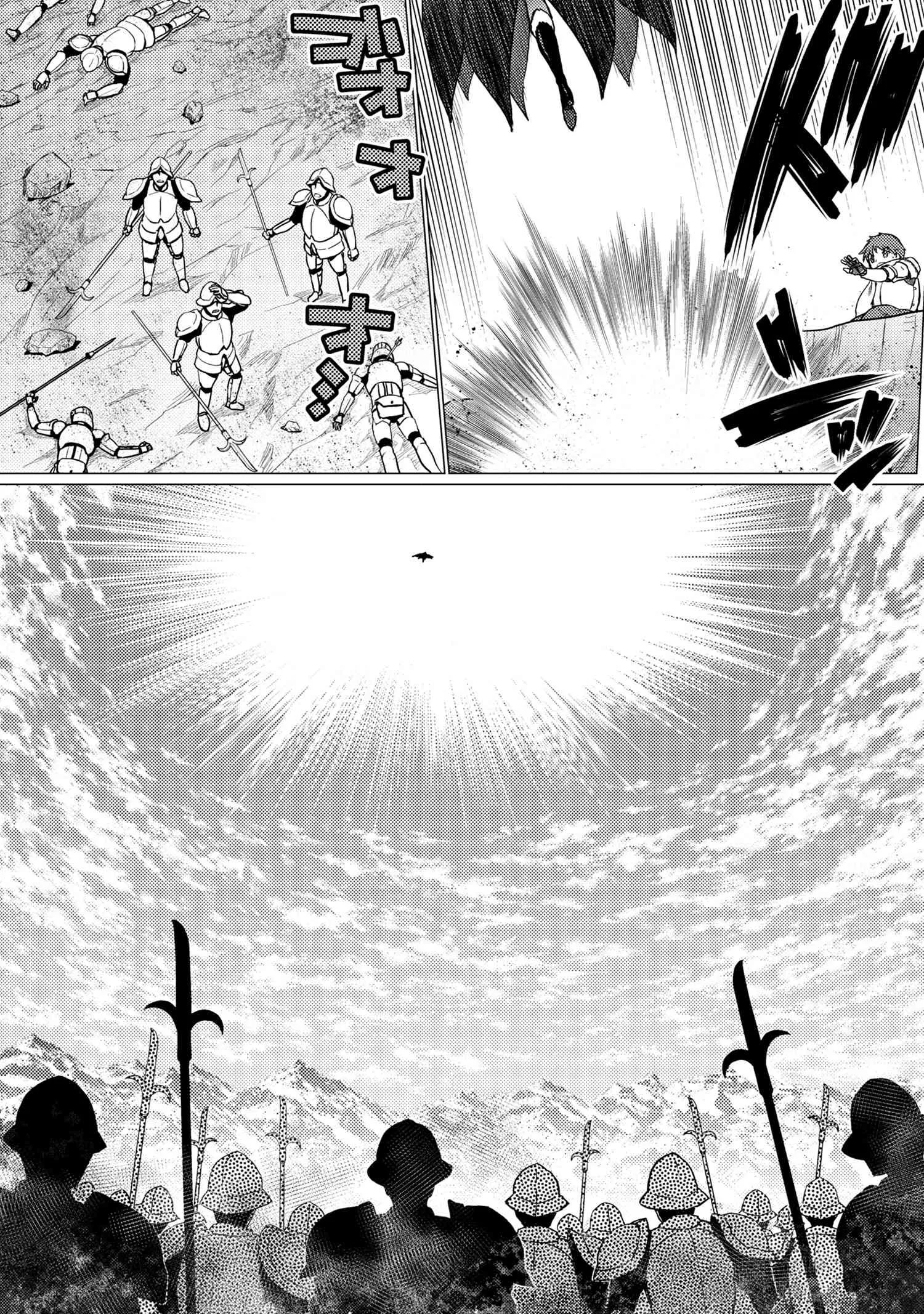 Kumo Desu Ga, Nani Ka? - 51 - 65f1bd7f4cf07.webp