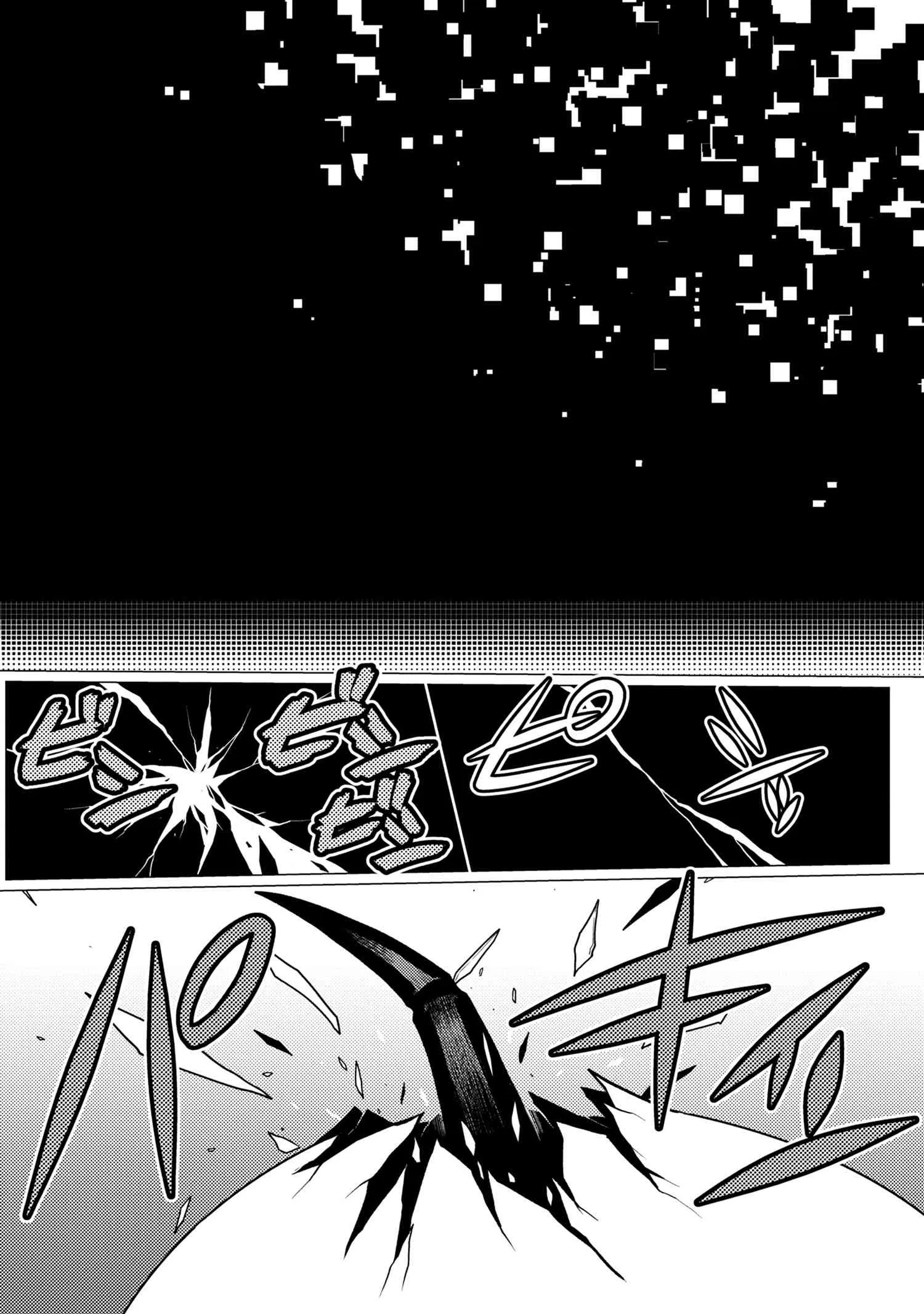 Kumo Desu Ga, Nani Ka? - 51 - 65f1bd7fb07e7.webp