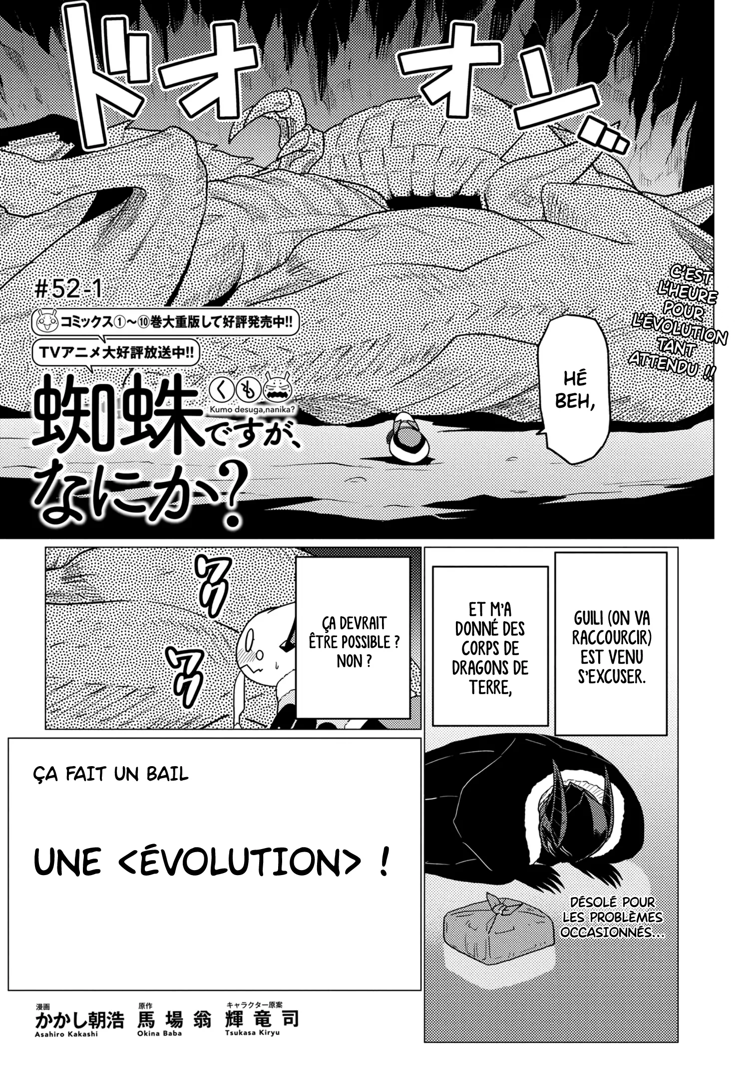 Kumo Desu Ga, Nani Ka? - 52.1 - 65f1bd8943e28.webp