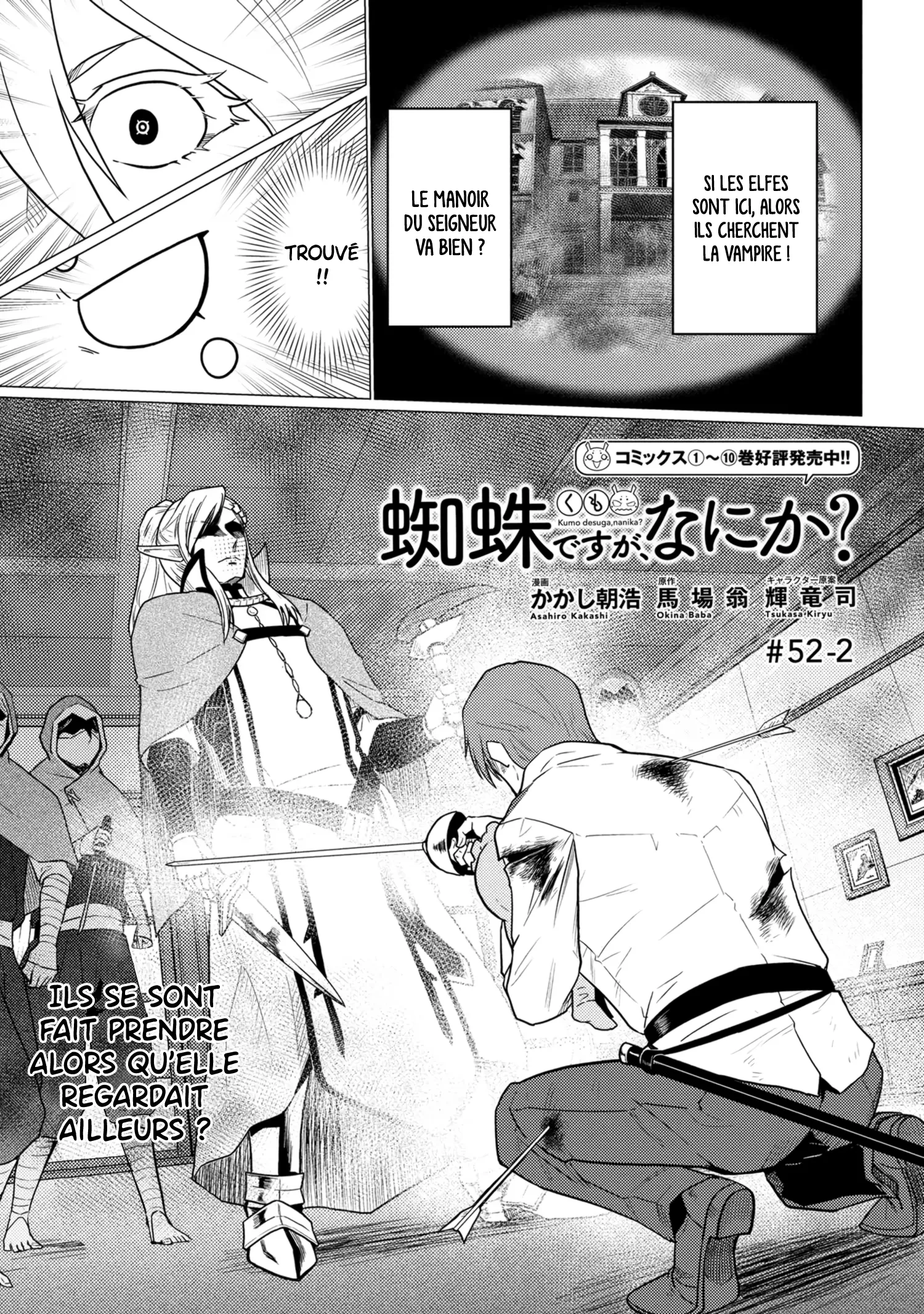 Kumo Desu Ga, Nani Ka? - 52.2 - 65f1bd925c344.webp
