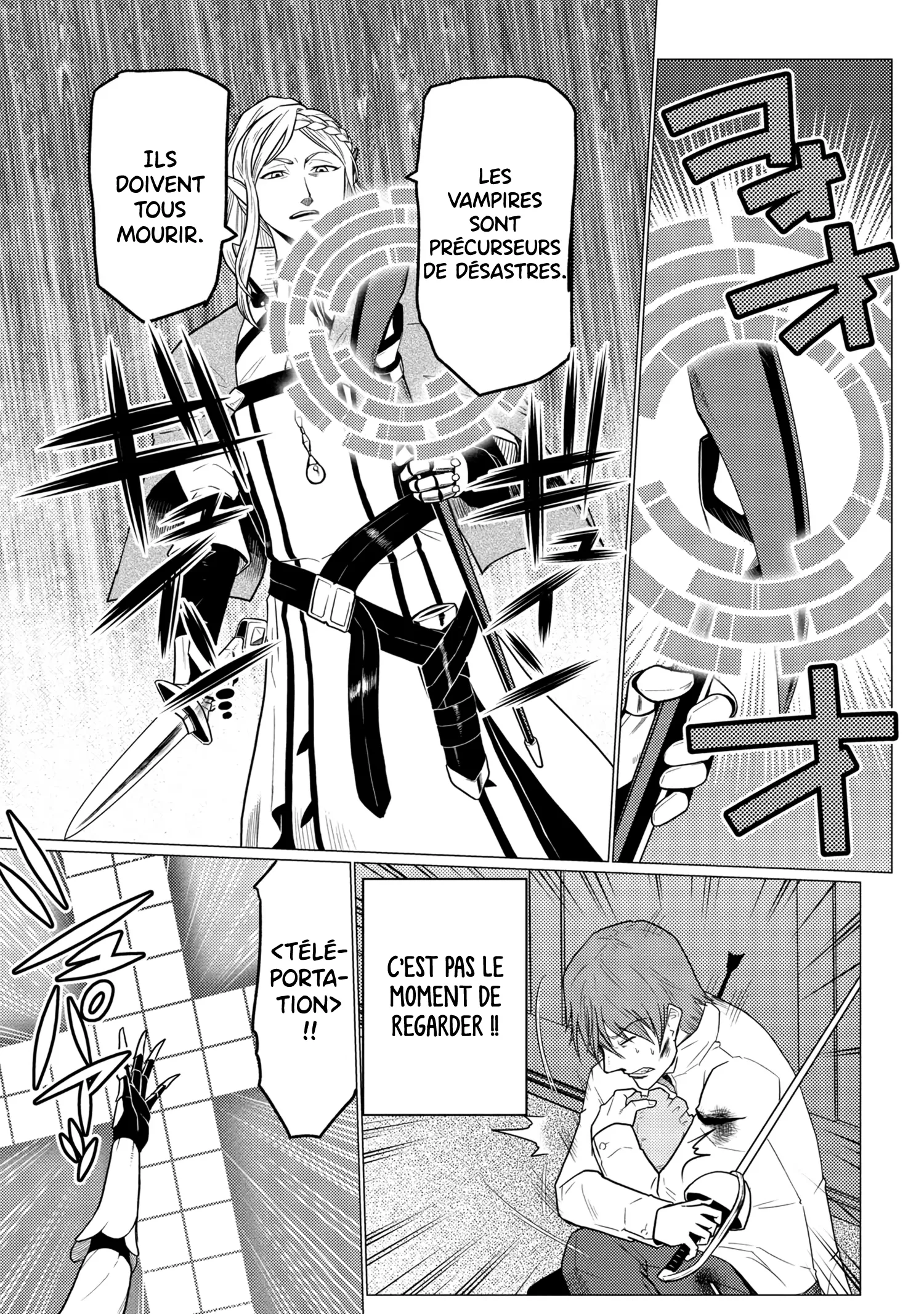 Kumo Desu Ga, Nani Ka? - 52.2 - 65f1bd93a9cdf.webp
