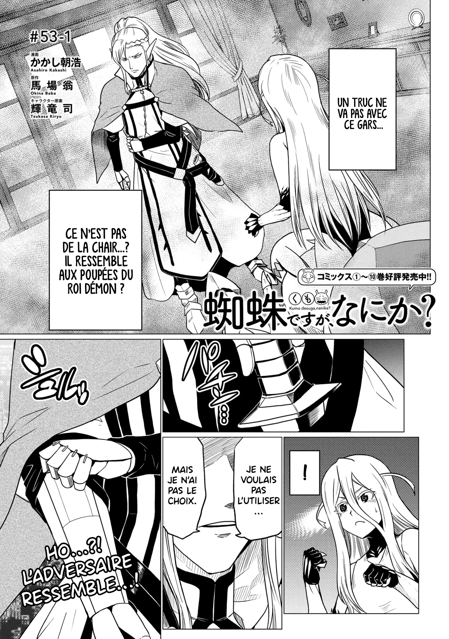 Kumo Desu Ga, Nani Ka? - 53.1 - 65f1bd9d0f04f.webp