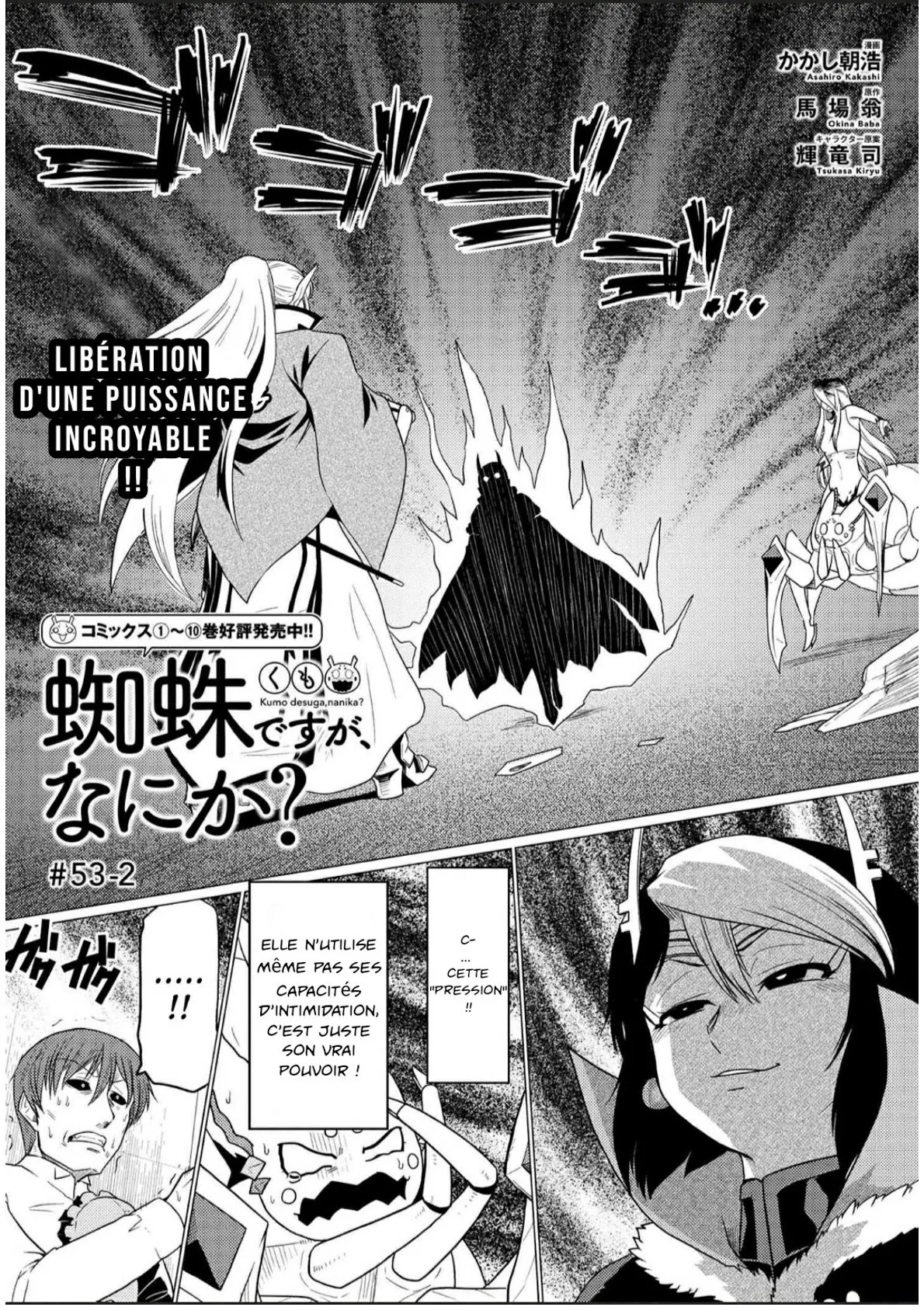 Kumo Desu Ga, Nani Ka? - 53.2 - 65f1bda7070c6.webp