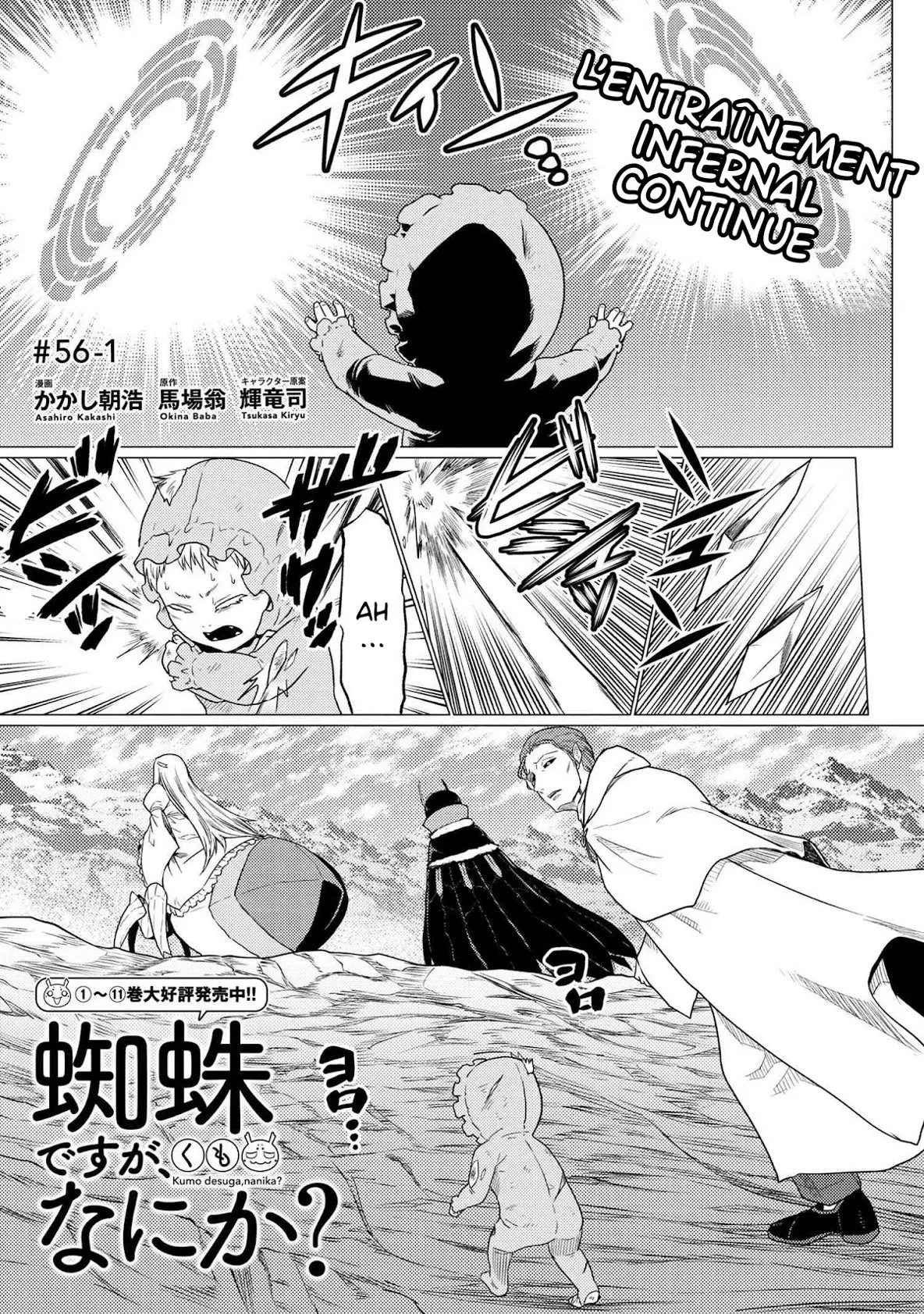 Kumo Desu Ga, Nani Ka? - 56.1 - 65f1bdc0205ca.webp