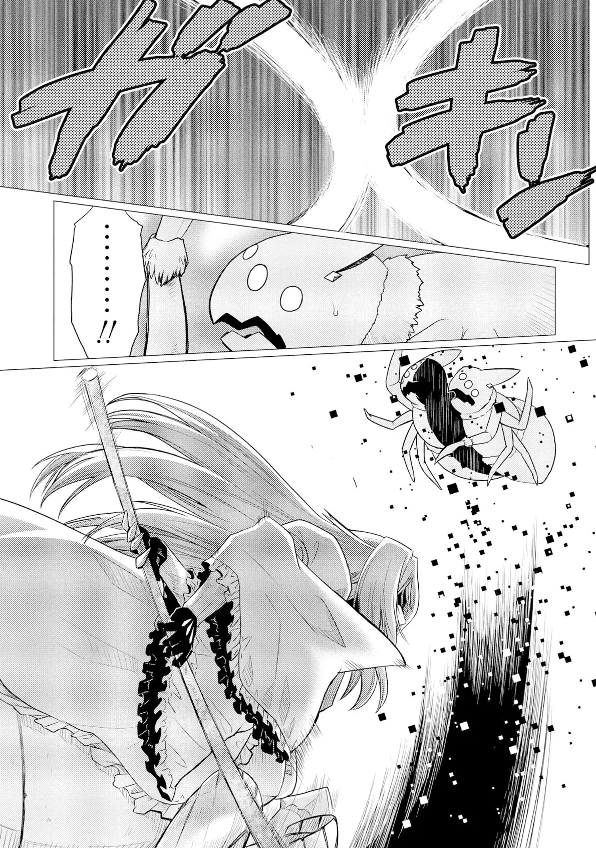 Kumo Desu Ga, Nani Ka? - 57.2 - 65f1bdd4508aa.webp