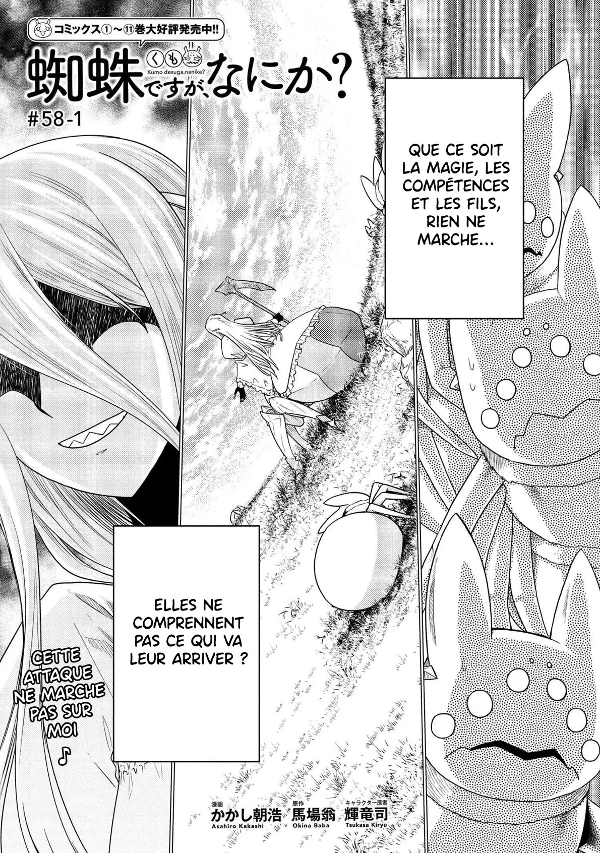 Kumo Desu Ga, Nani Ka? - 58.1 - 65f1bdd79ee9b.webp