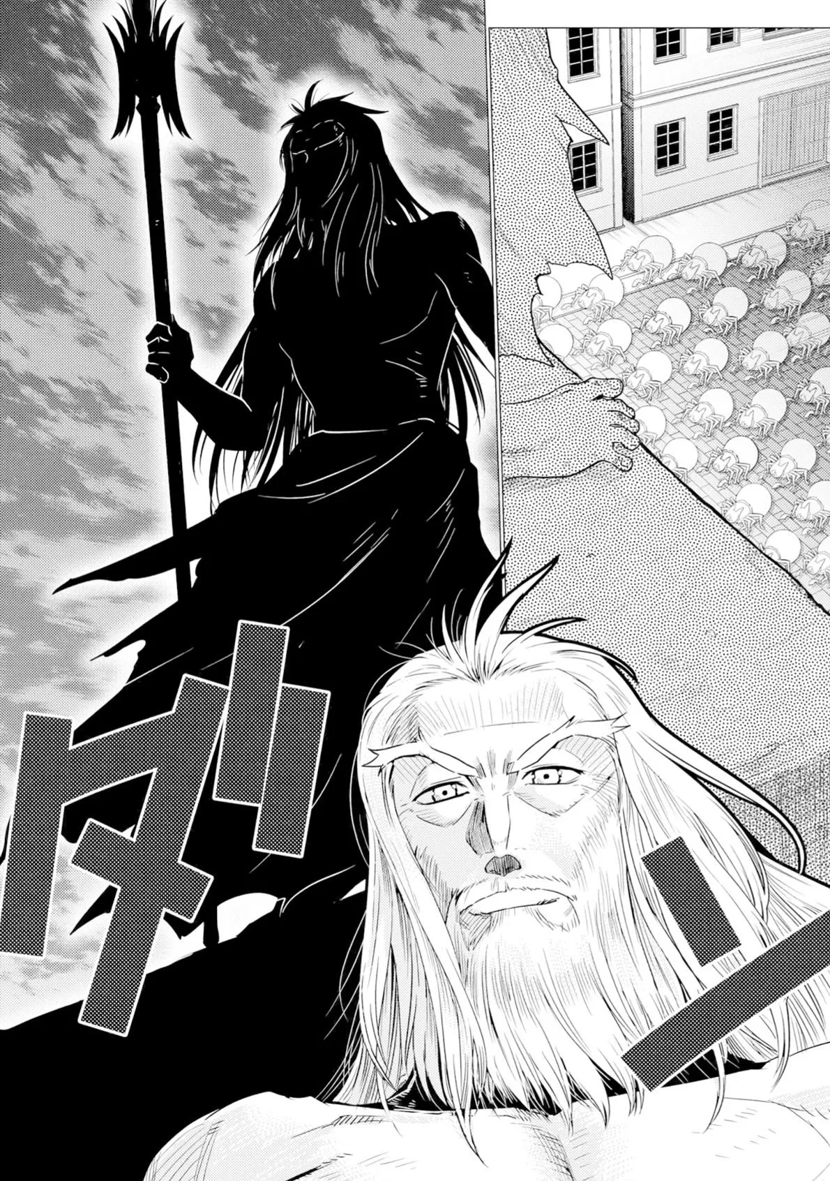 Kumo Desu Ga, Nani Ka? - 58.2 - 65f1bddede07c.webp