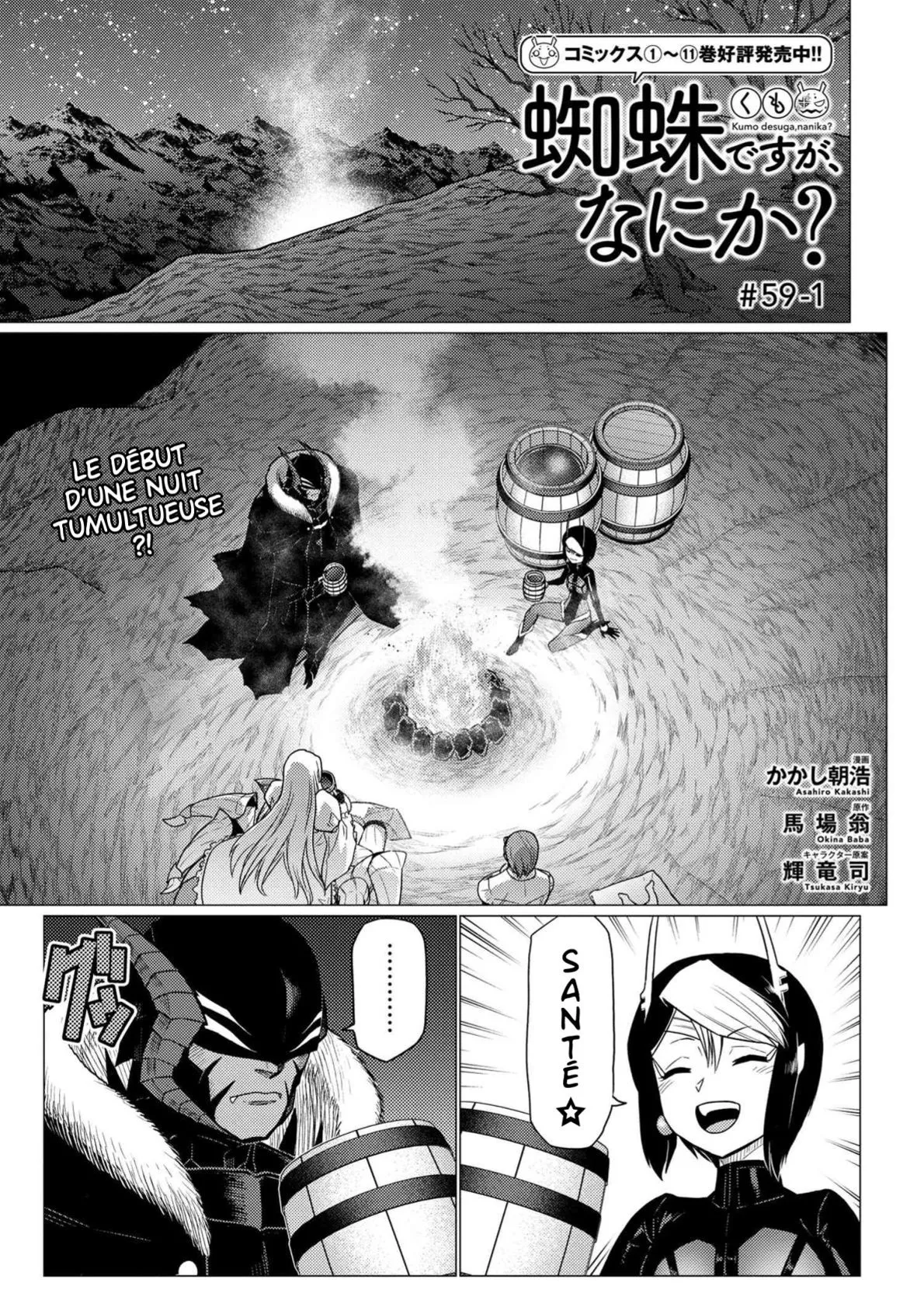 Kumo Desu Ga, Nani Ka? - 59.1 - 65f1bde31f3fa.webp