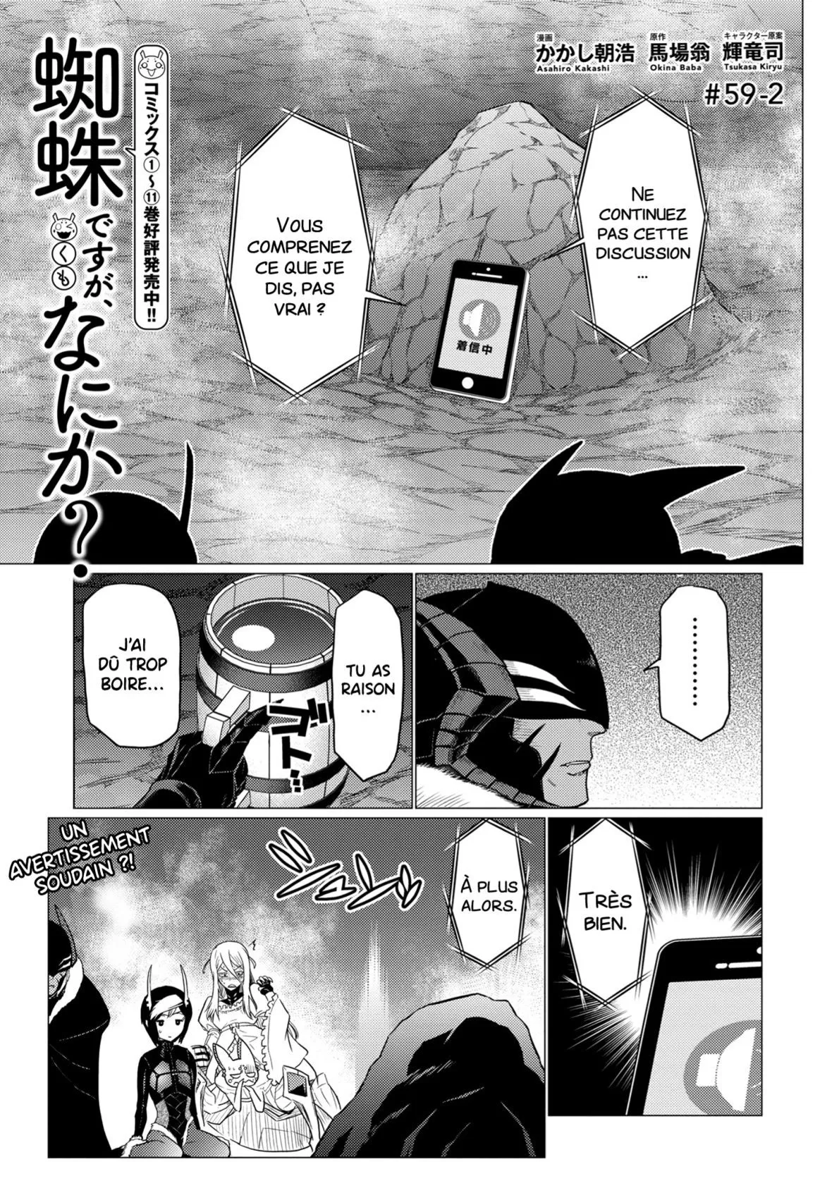 Kumo Desu Ga, Nani Ka? - 59.2 - 65f1bde8944d7.webp
