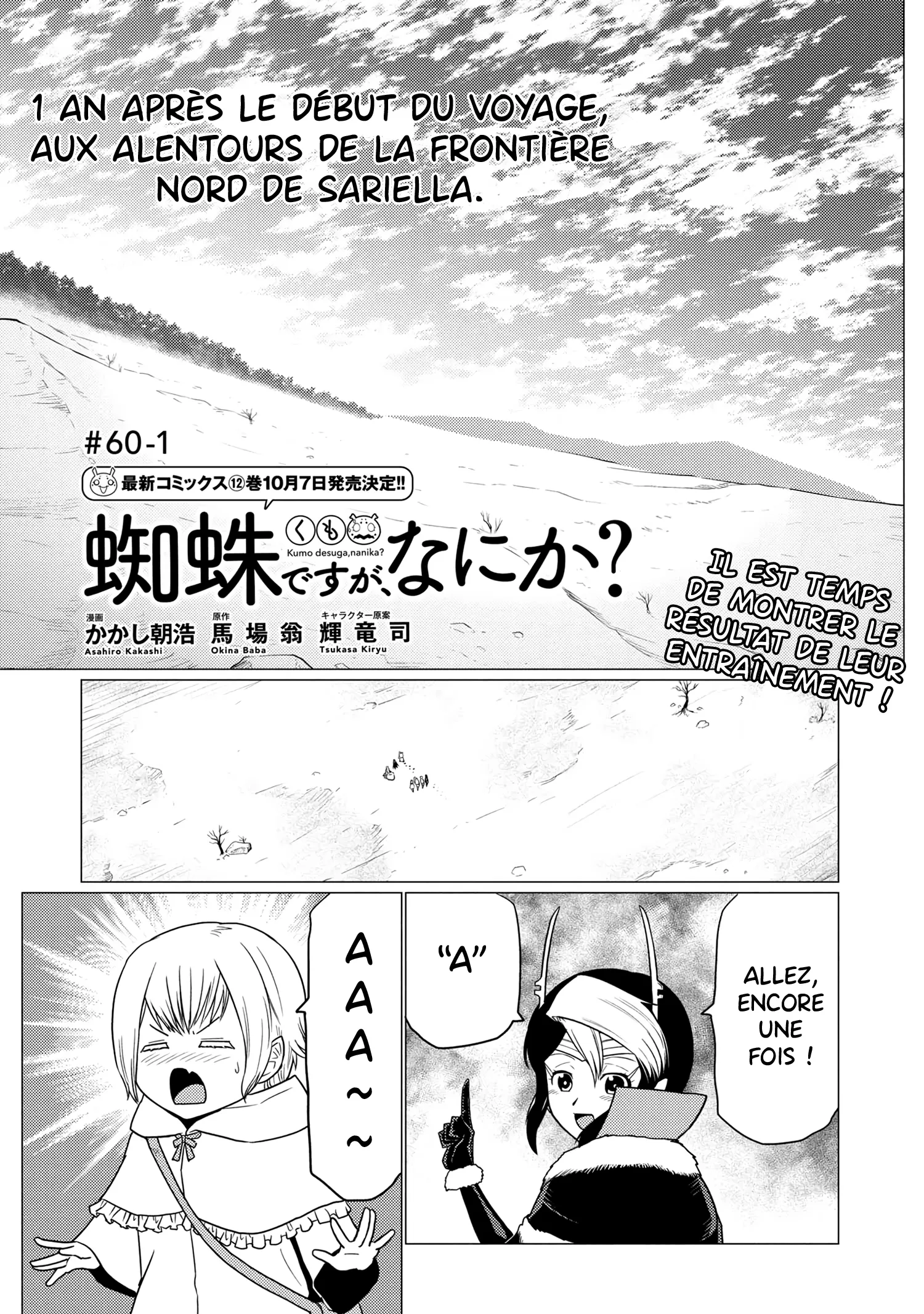 Kumo Desu Ga, Nani Ka? - 60.1 - 65f1bdeda367d.webp