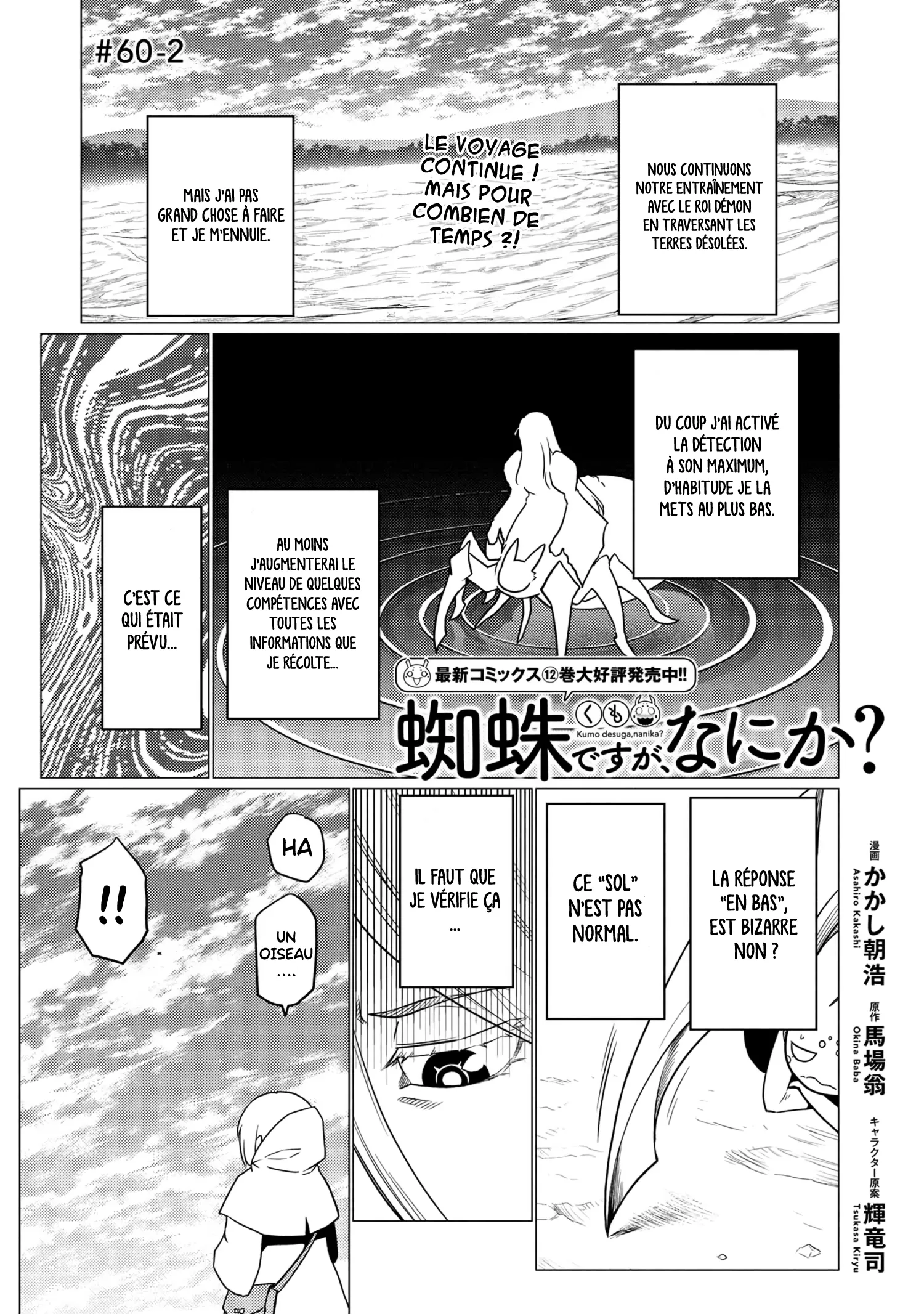 Kumo Desu Ga, Nani Ka? - 60.2 - 65f1bdf6c3b22.webp