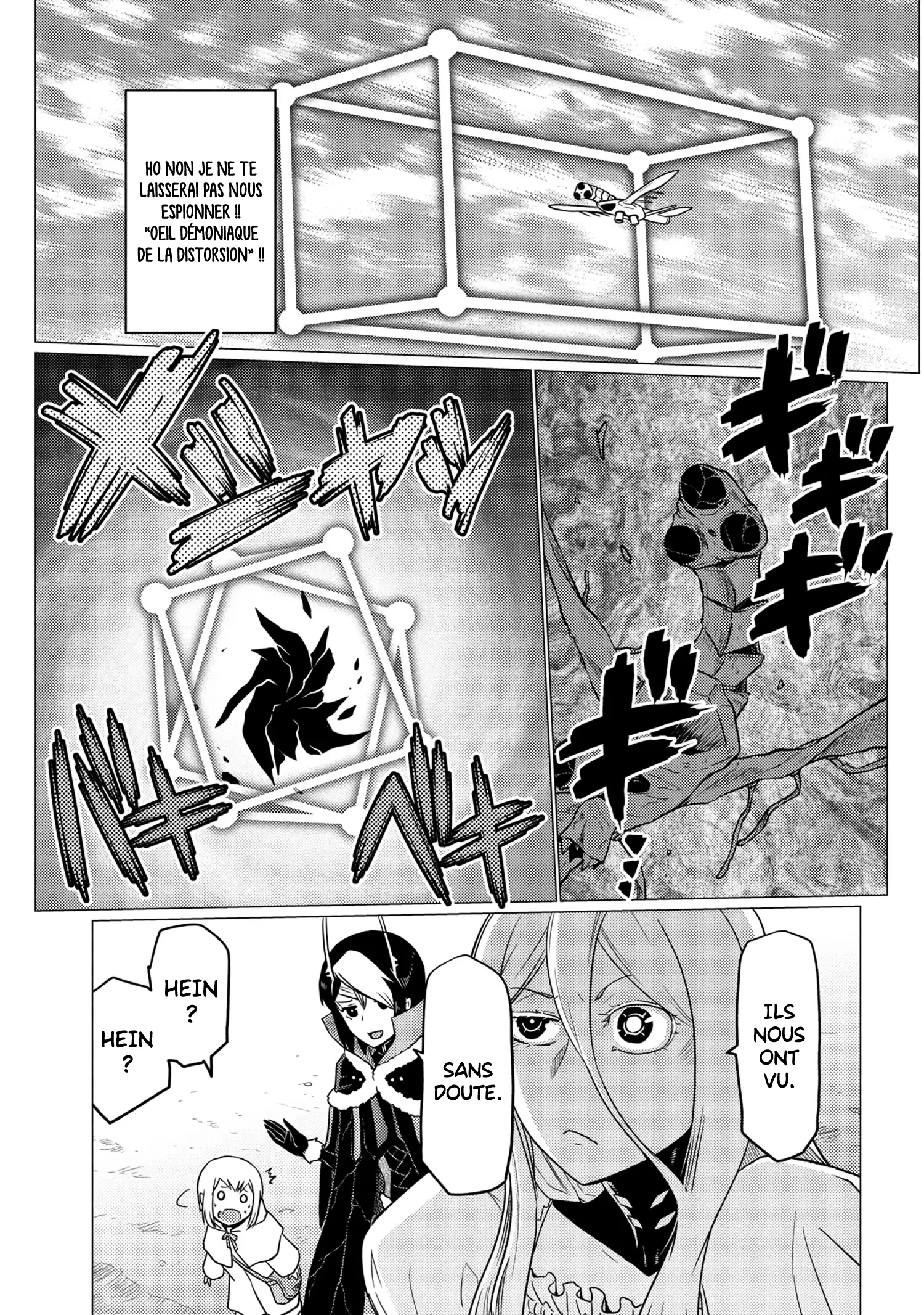 Kumo Desu Ga, Nani Ka? - 60.2 - 65f1bdf82766b.webp