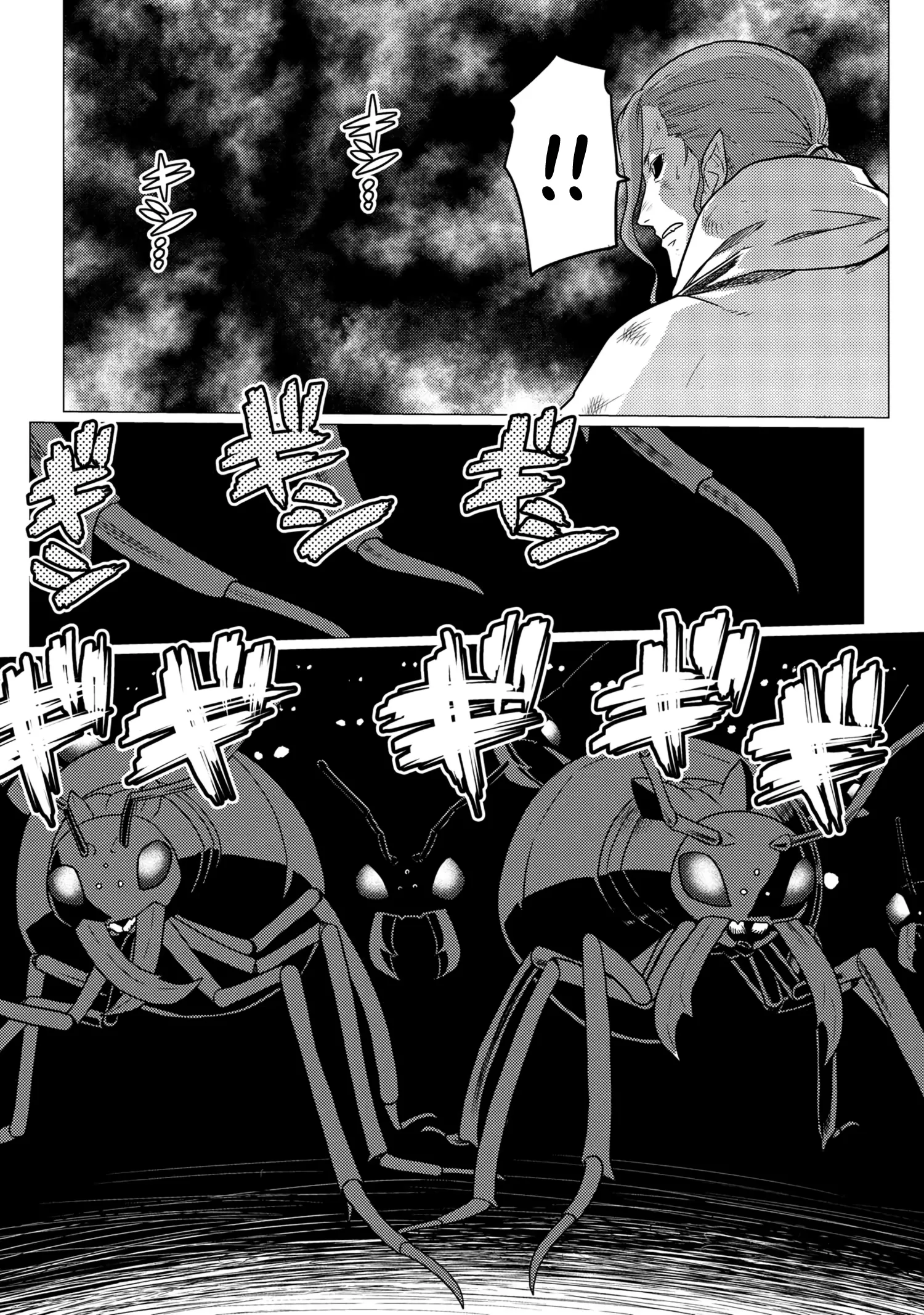 Kumo Desu Ga, Nani Ka? - 60.2 - 65f1bdfaaf50d.webp