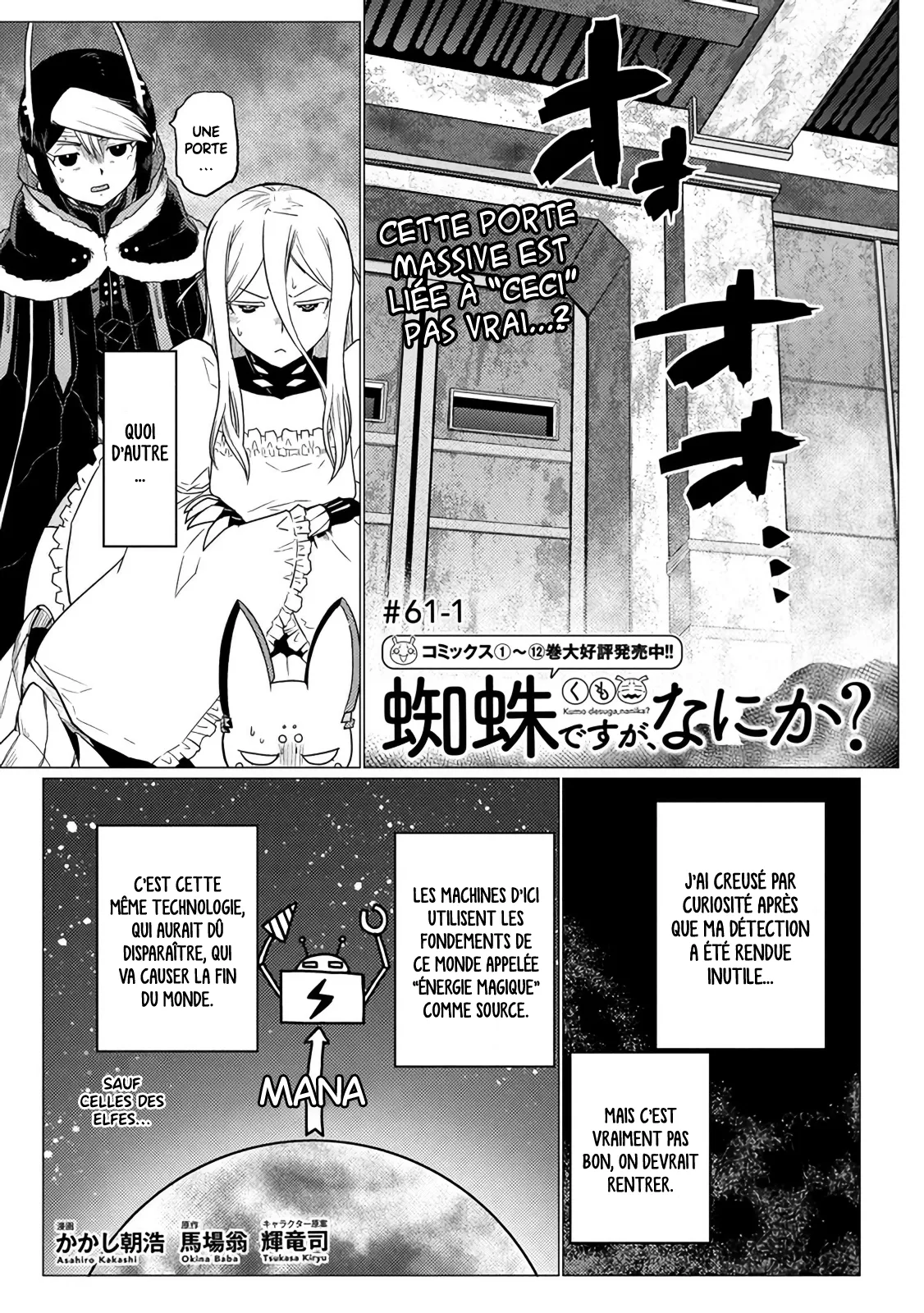 Kumo Desu Ga, Nani Ka? - 61.1 - 65f1bdff86cc5.webp