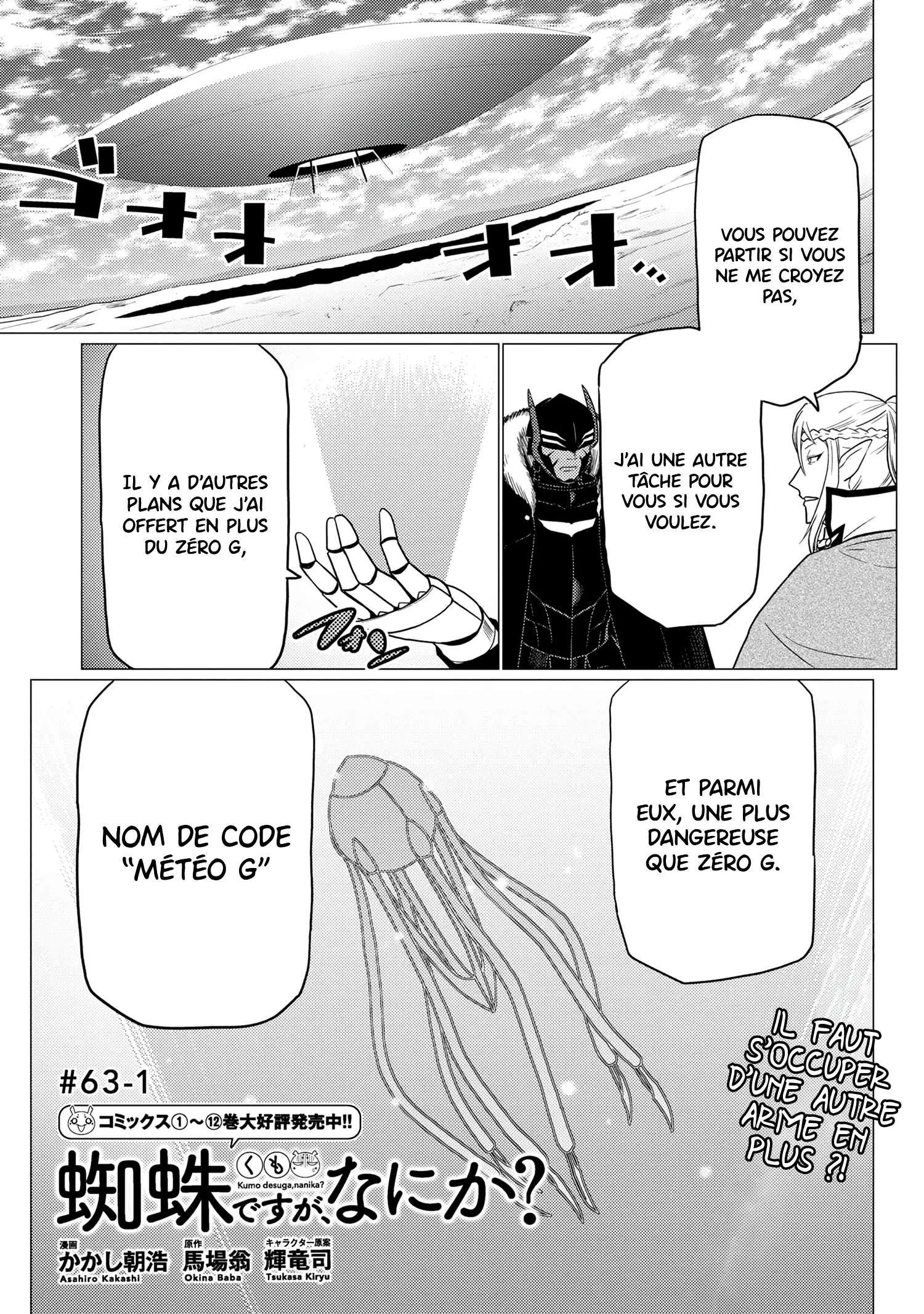 Kumo Desu Ga, Nani Ka? - 63.1 - 65f1be26439b4.webp