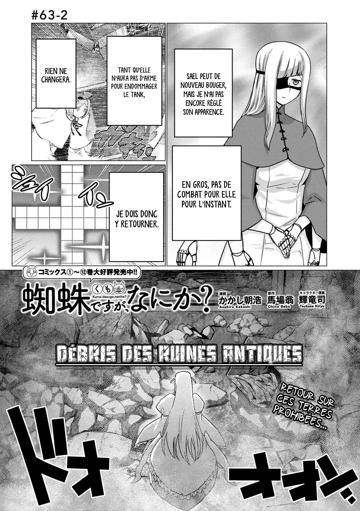 Kumo Desu Ga, Nani Ka? - 63.2 - 65f1be2f0a50a.webp