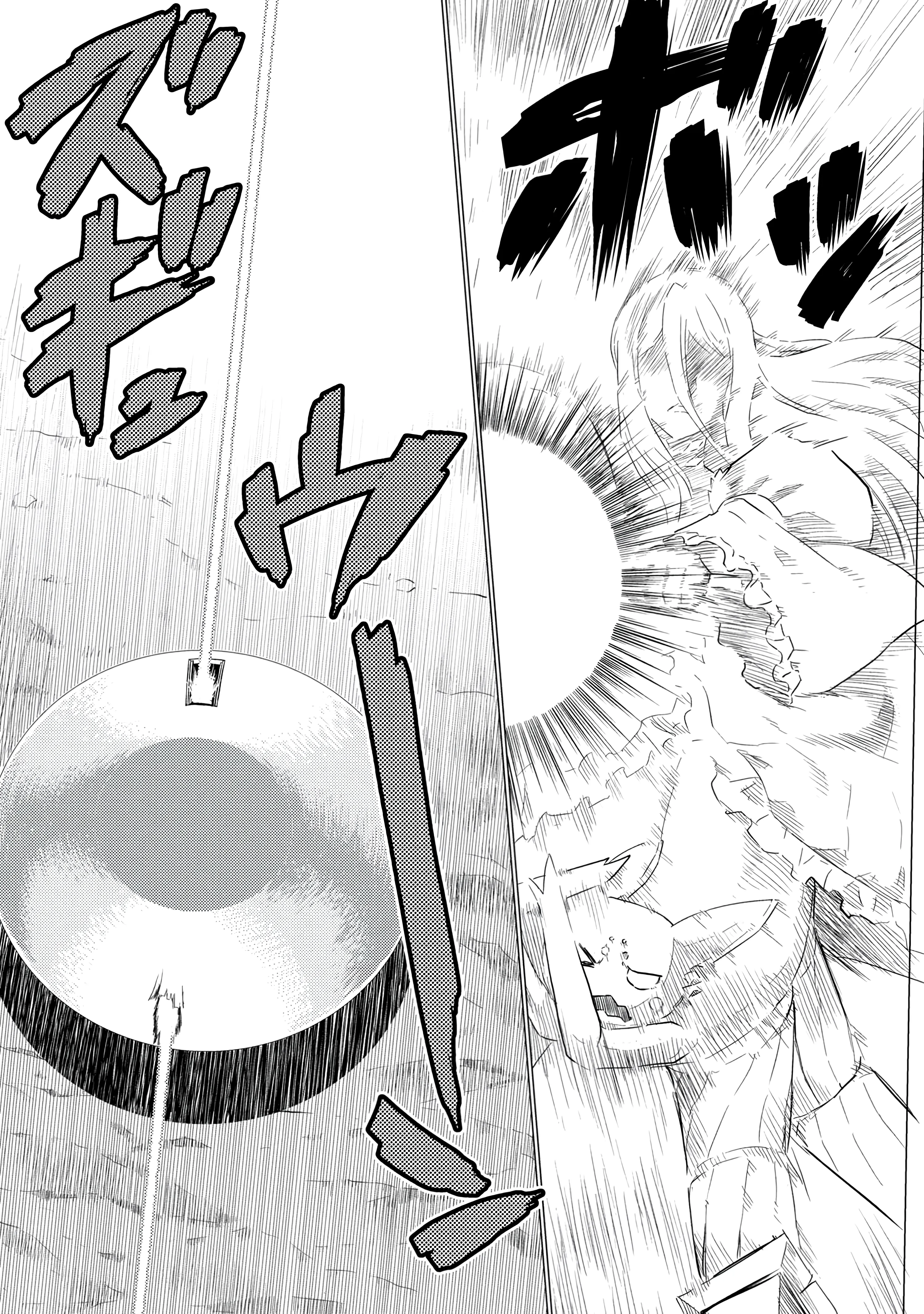 Kumo Desu Ga, Nani Ka? - 64.1 - 65f1be60a40f5.webp