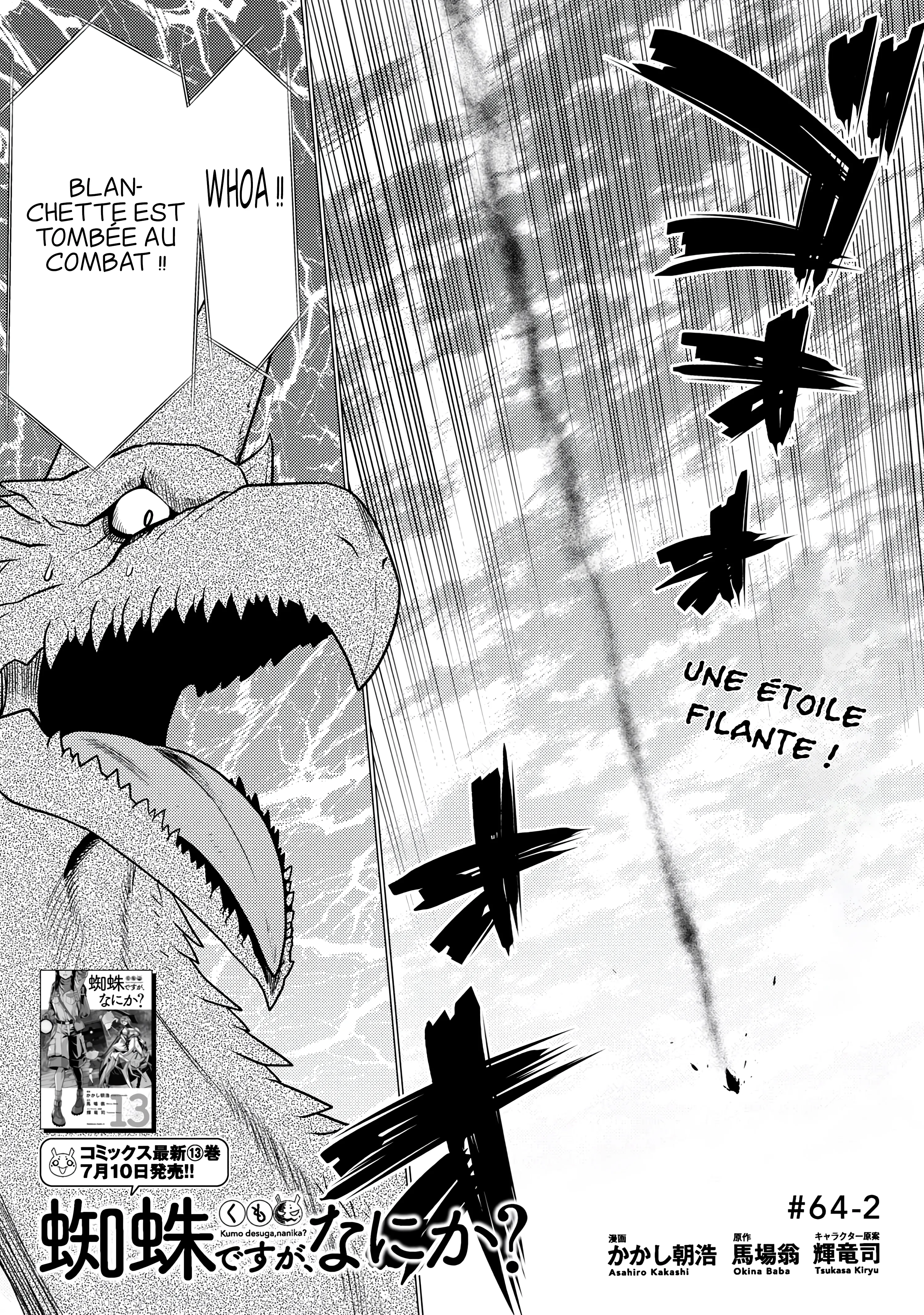 Kumo Desu Ga, Nani Ka? - 64.2 - 65f1be6335843.webp