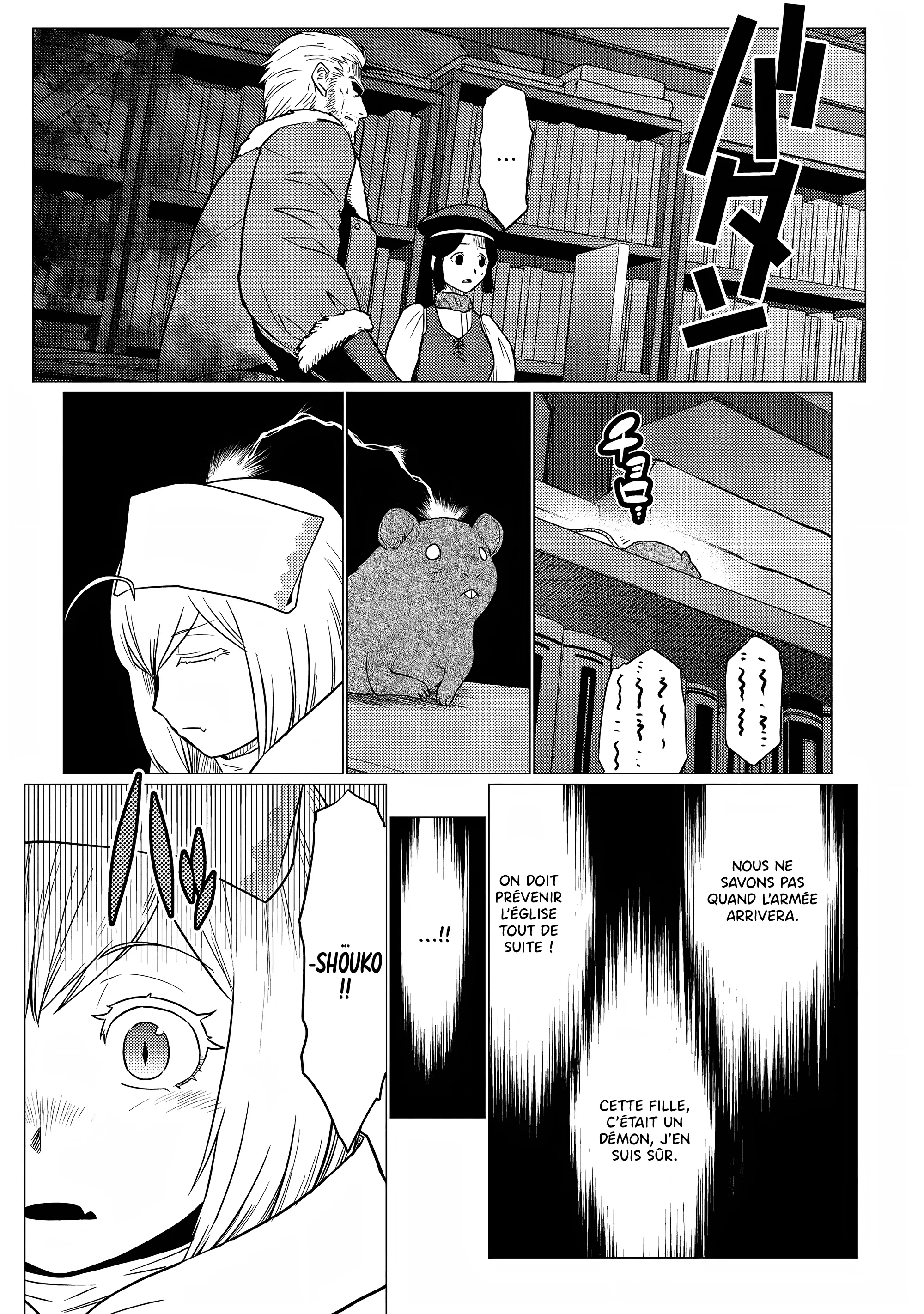 Kumo Desu Ga, Nani Ka? - 67.2 - 65f1bede930fd.webp