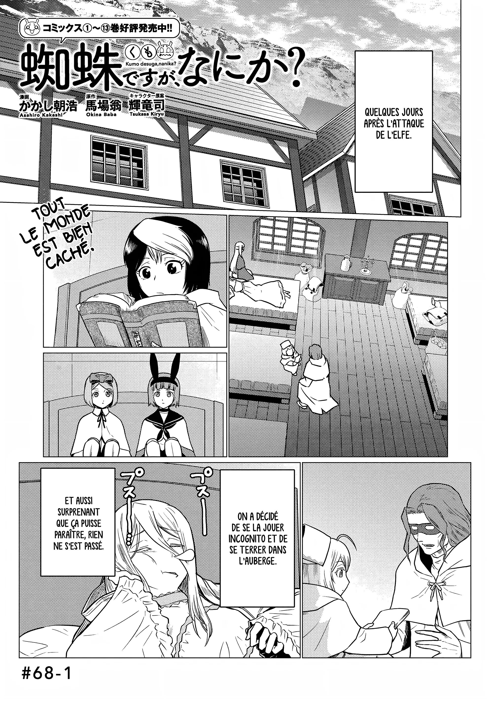 Kumo Desu Ga, Nani Ka? - 68.1 - 65f1bee69f049.webp