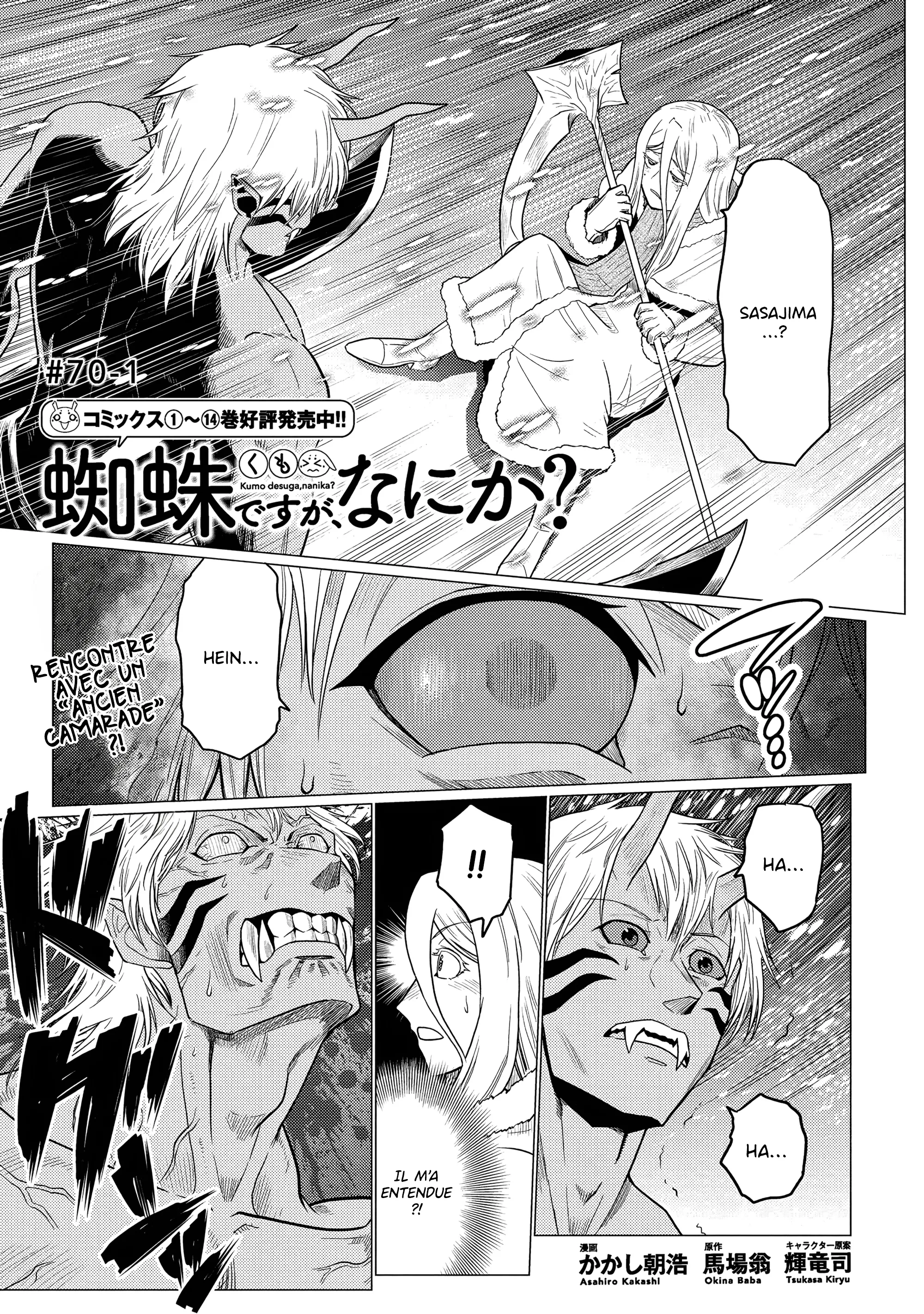 Kumo Desu Ga, Nani Ka? - 70.1 - 67e4269d9745a.webp