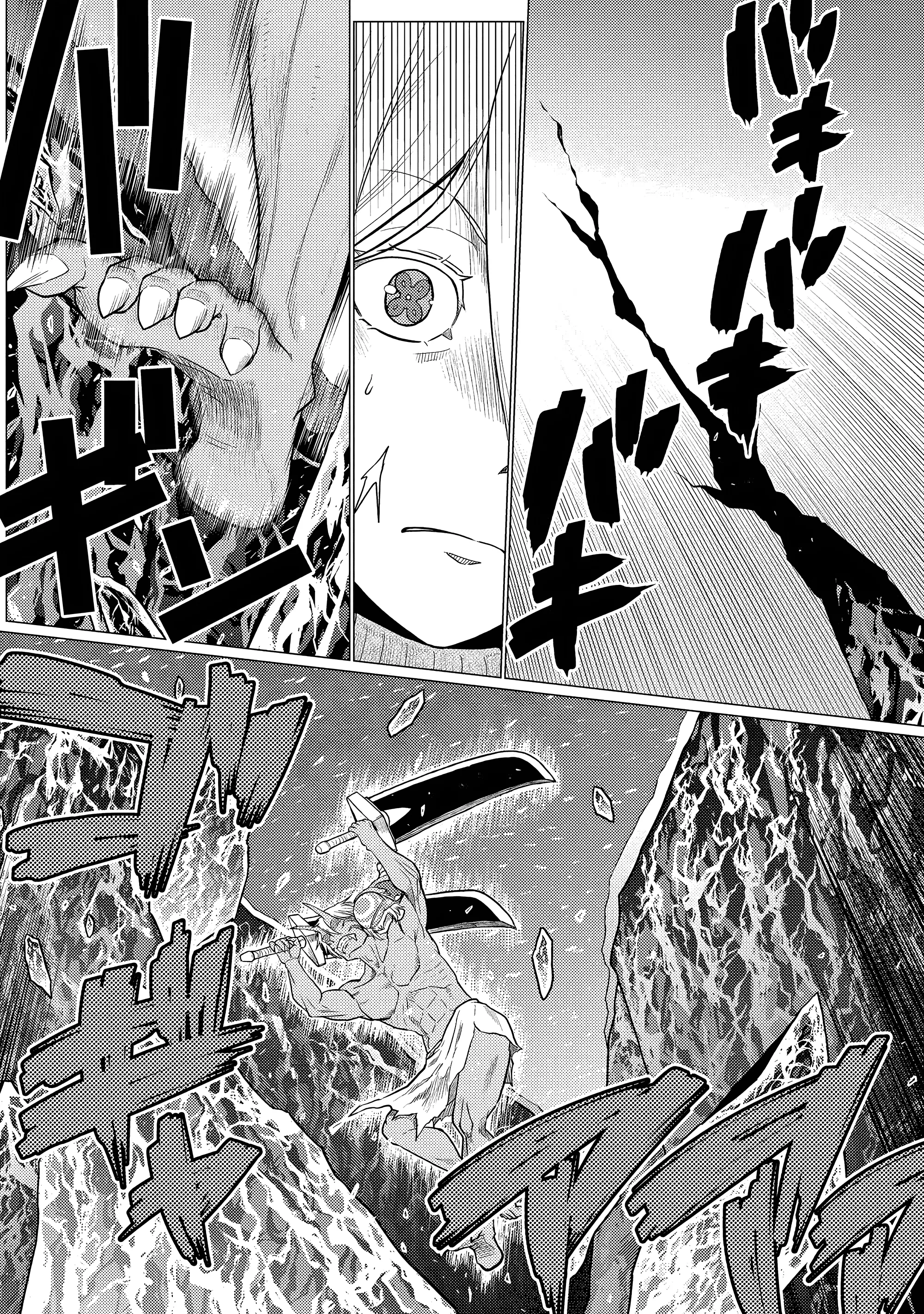 Kumo Desu Ga, Nani Ka? - 70.1 - 67e426a1730f0.webp