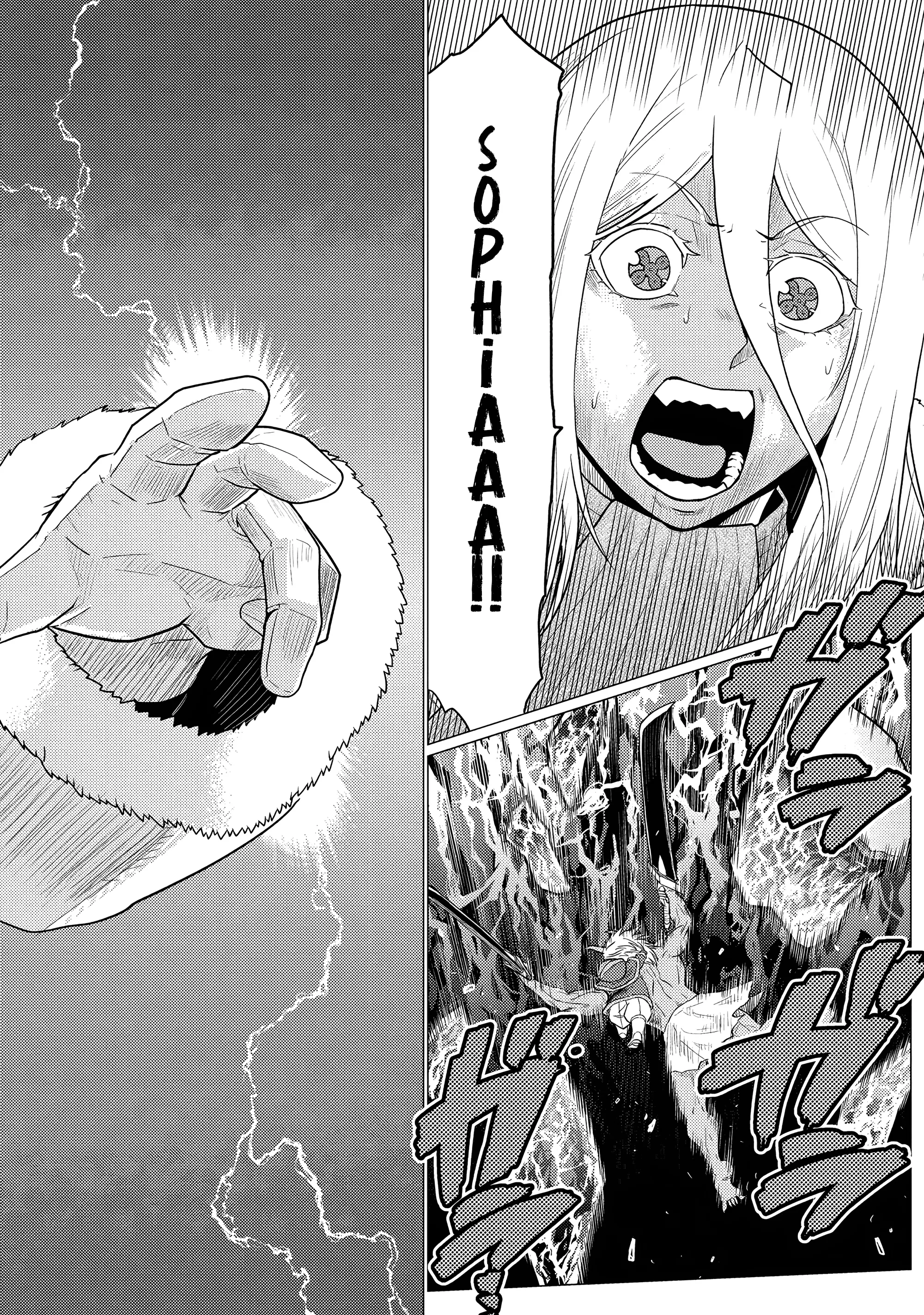 Kumo Desu Ga, Nani Ka? - 70.1 - 67e426a2d39ed.webp