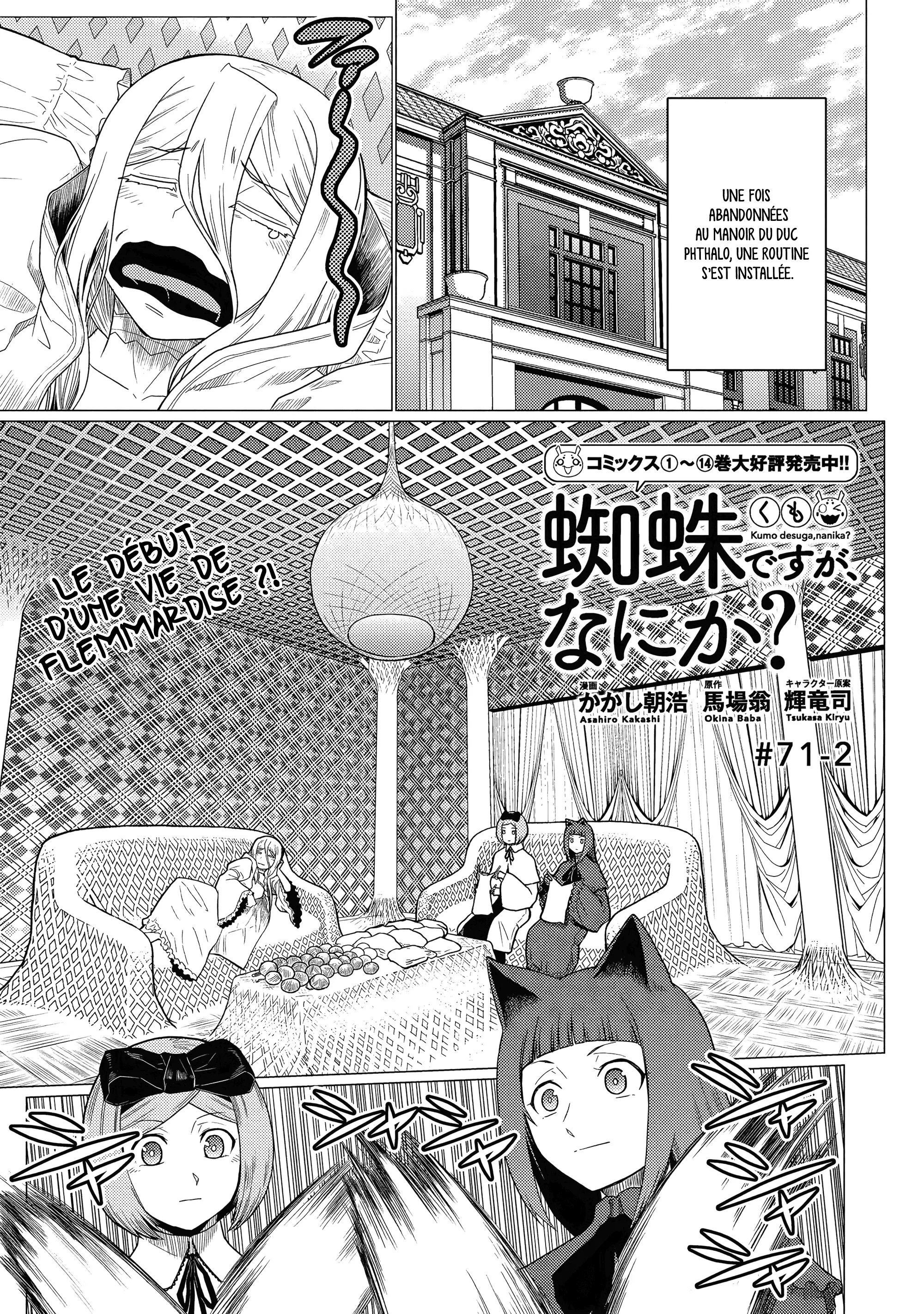 Kumo Desu Ga, Nani Ka? - 71.2 - 67e426ce314a5.webp