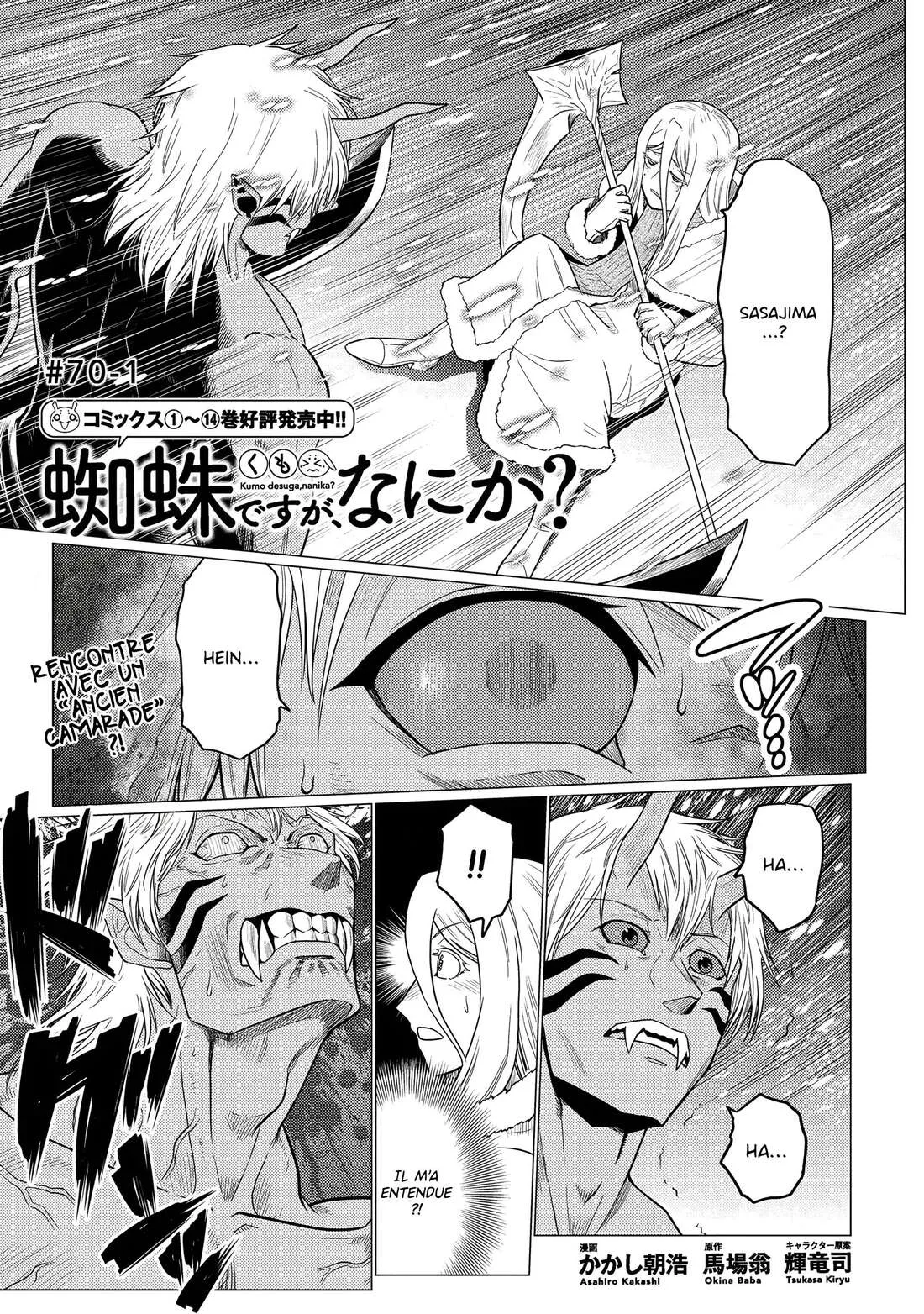Kumo Desu Ga, Nani Ka? - 74.1 - 67e42719ebc9a.webp
