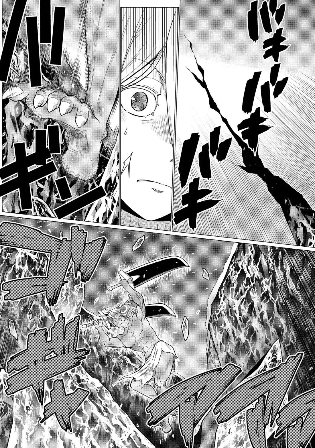 Kumo Desu Ga, Nani Ka? - 74.1 - 67e4271ae654c.webp