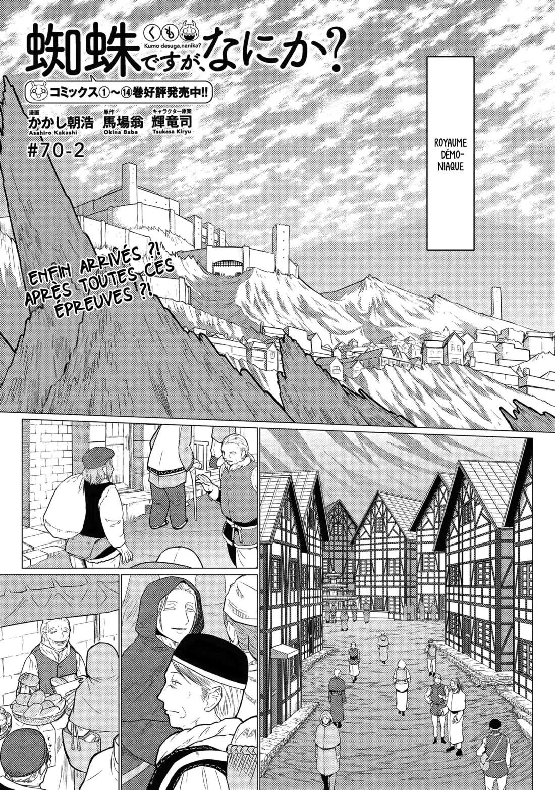 Kumo Desu Ga, Nani Ka? - 74.2 - 67e4271f8d8c1.webp