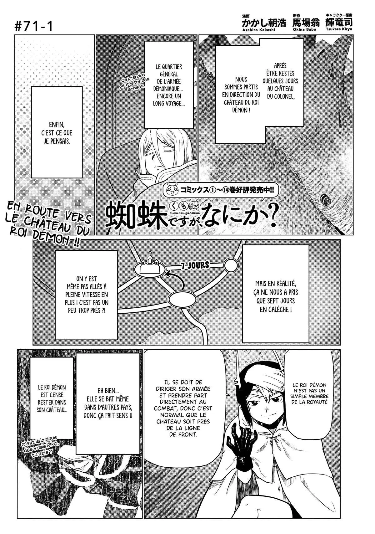 Kumo Desu Ga, Nani Ka? - 75.1 - 67e42723e5ce2.webp
