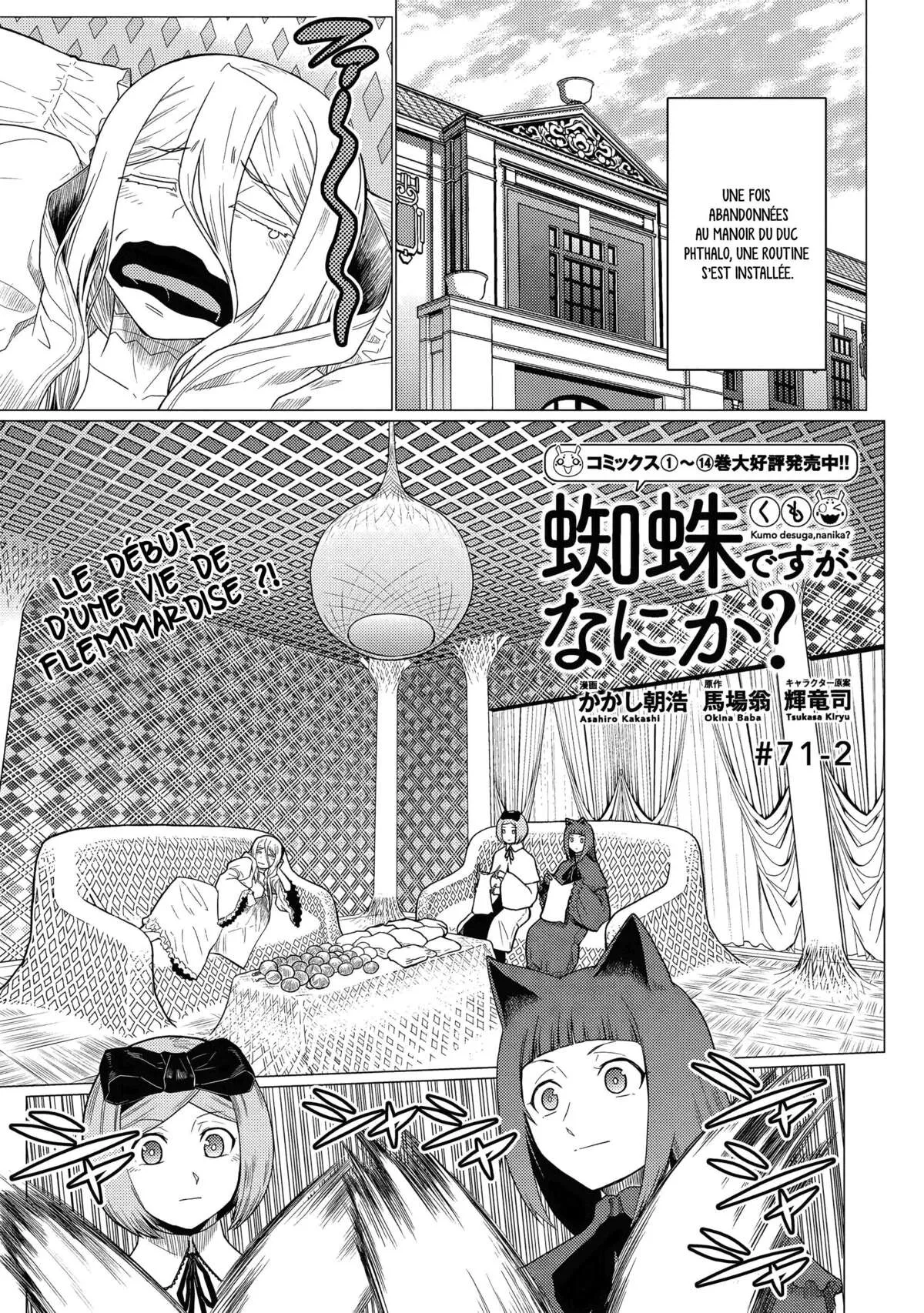 Kumo Desu Ga, Nani Ka? - 75.2 - 67e42728a6de9.webp
