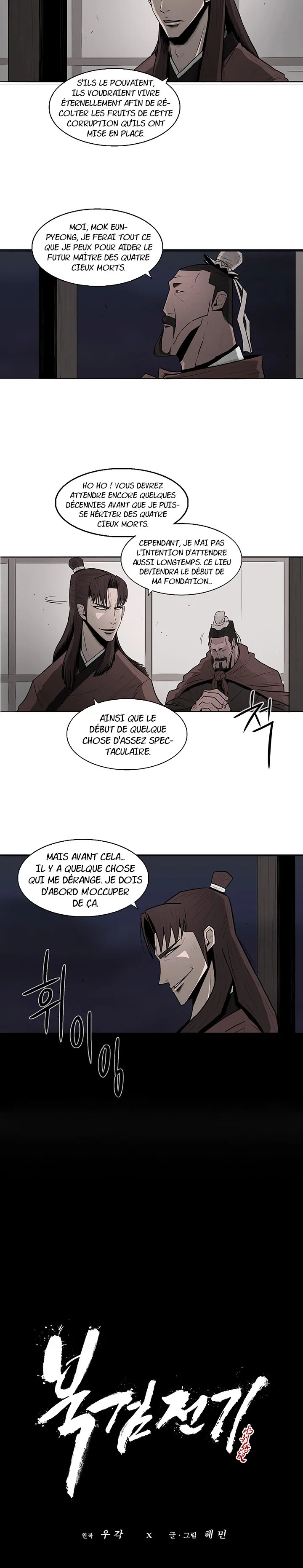 Legend Of The Northern Blade - 6 - 65f1b8f131958.webp