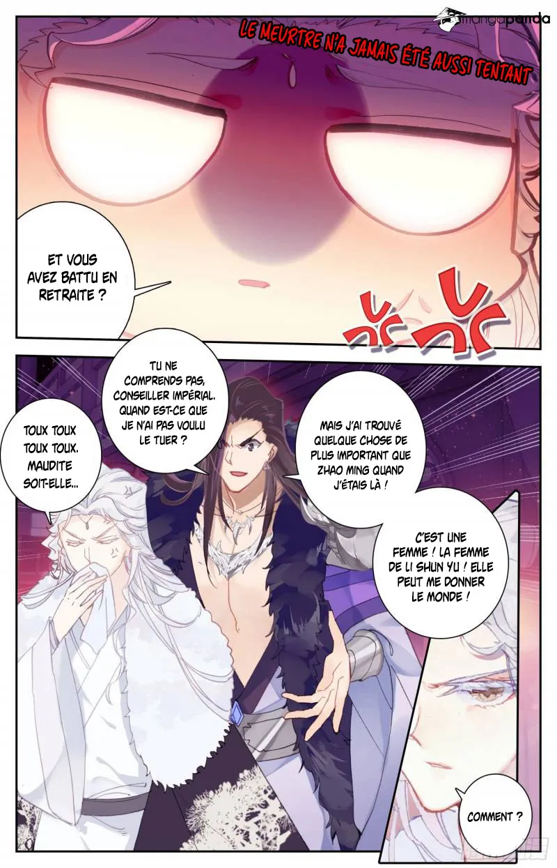 Legend of the Tyrant Empress - 52 - 67c6215b627ea.webp