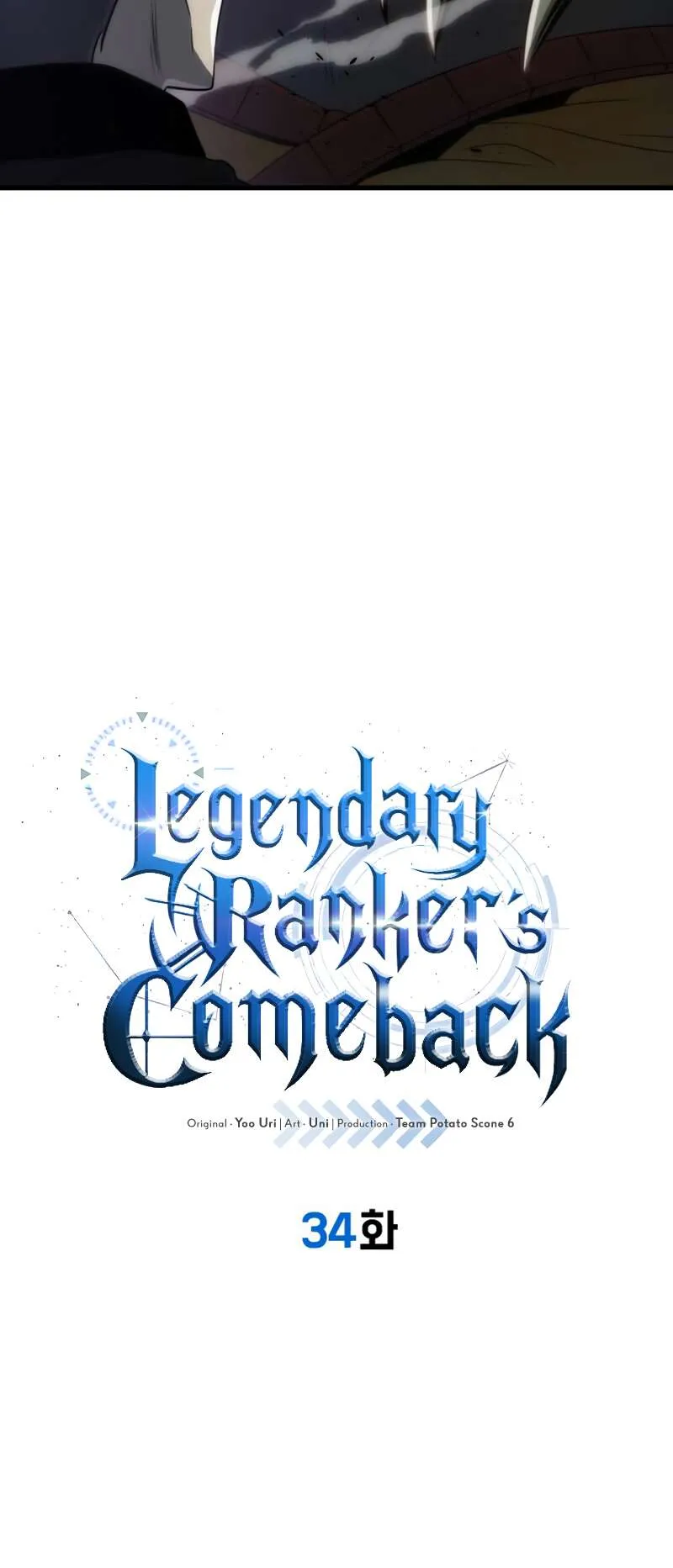 Legendary Ranker’s Comeback - 34 - 67c625a1d9efe.webp