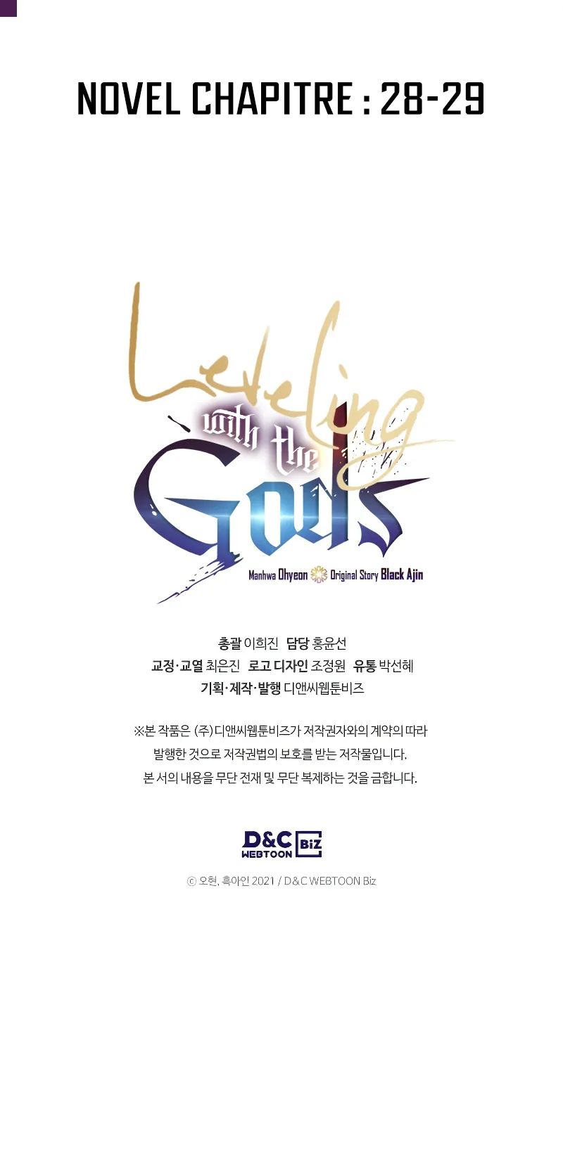 Leveling With The Gods - 21 - 67c498ebaaed6.webp