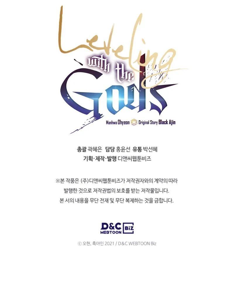 Leveling With The Gods - 33 - 67c499fb69abb.webp