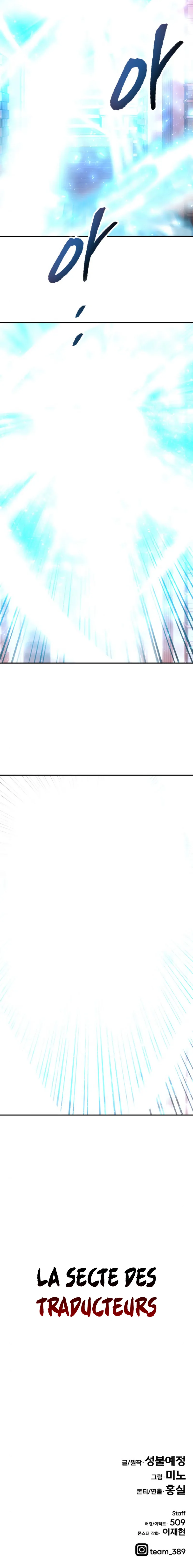 Limit Breaker - 40.5 - 67d4c23e78215.webp