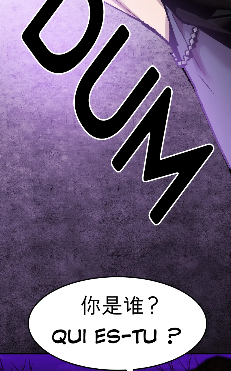 Limit Breaker - 47 - 67d4c2df9afbf.webp