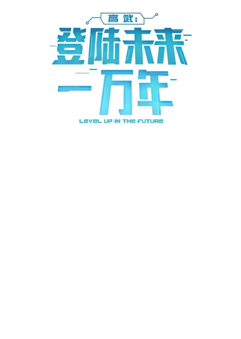 Logging 10000 Years Into The Future - 3 - 65f1c13a7d98c.webp