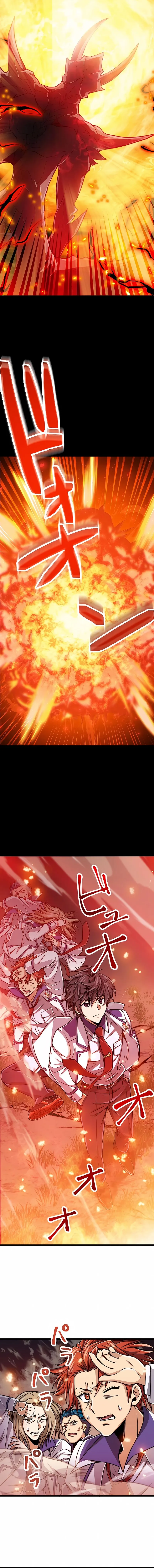 Magic Level 99990000 All-Attribute Great - 4 - 67c5ed5b0e42e.webp
