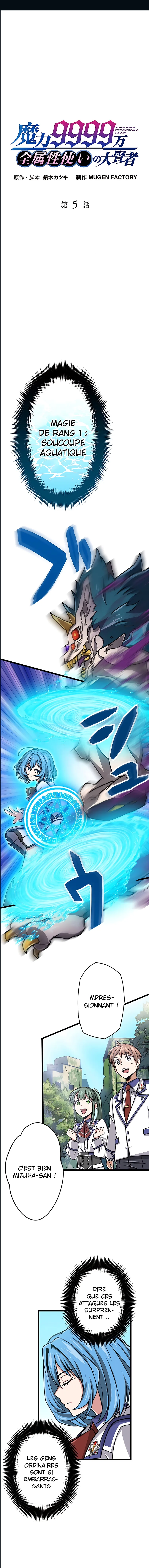 Magic Level 99990000 All-Attribute Great - 5 - 67c5ed60e340f.webp