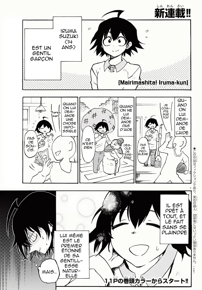 Mairimashita! Iruma-Kun - 1 - 65593c436a84d.webp