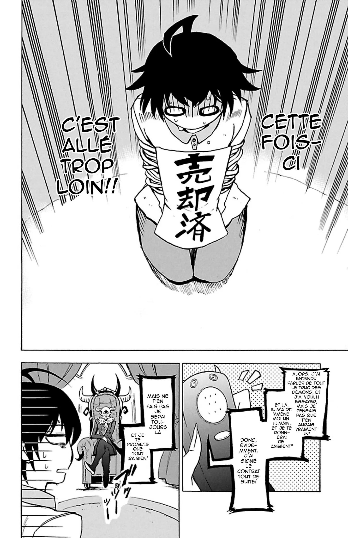 Mairimashita! Iruma-Kun - 1 - 65593c441dd24.webp