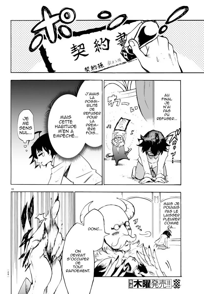 Mairimashita! Iruma-Kun - 1 - 65593c45b5ada.webp