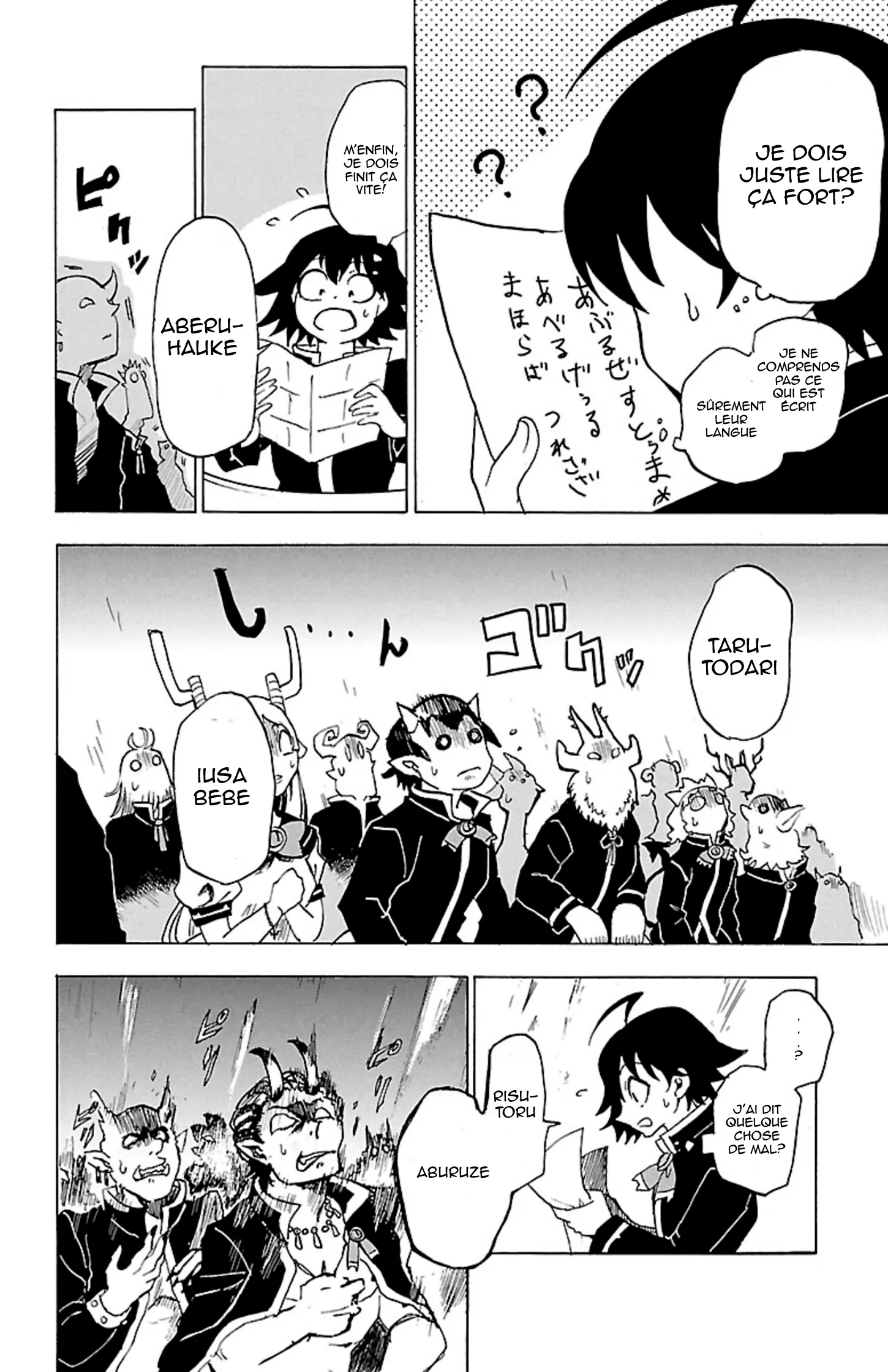 Mairimashita! Iruma-Kun - 1 - 65593c4a96b88.webp