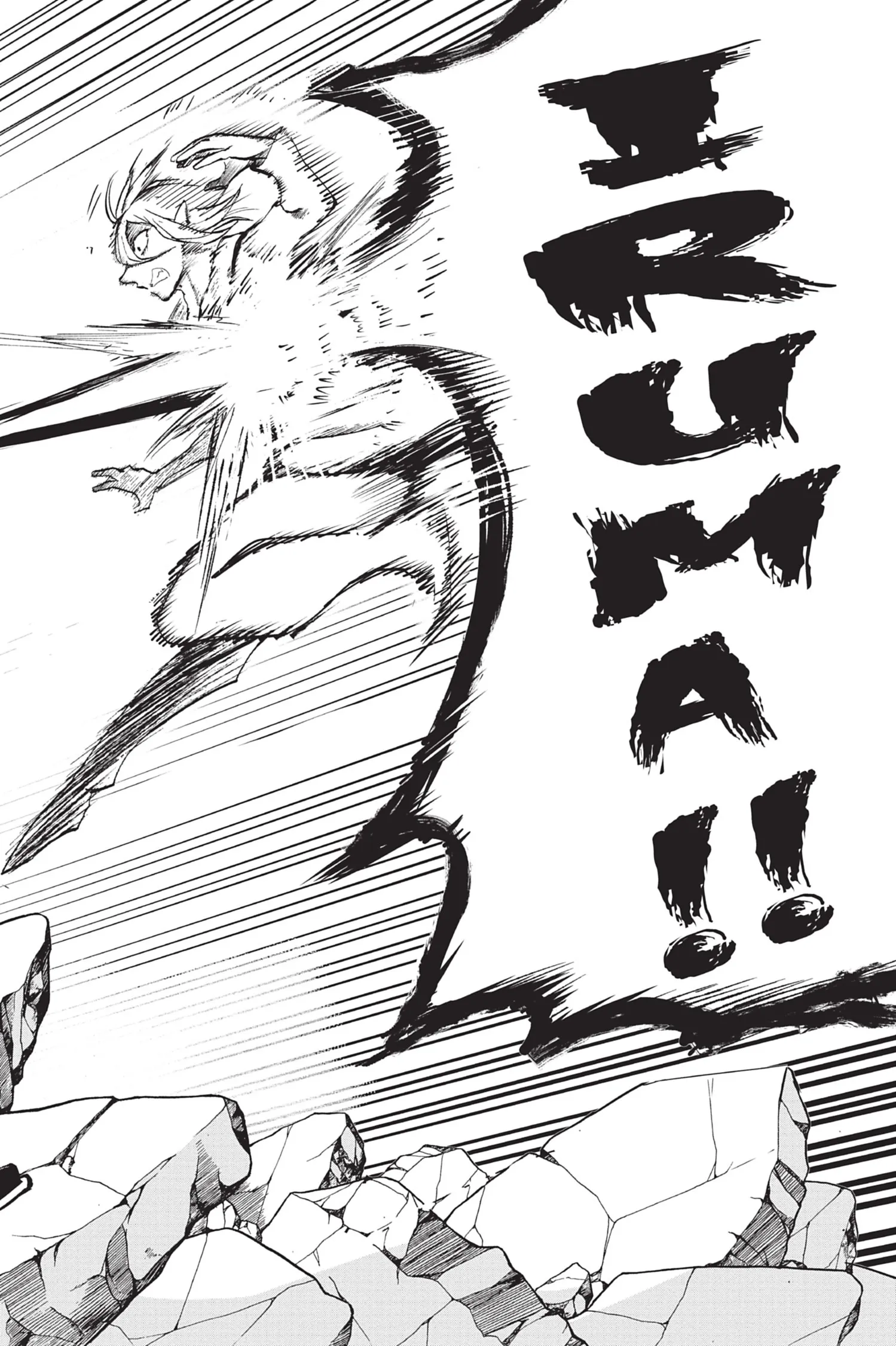 Mairimashita! Iruma-Kun - 115 - 6559ed79316aa.webp