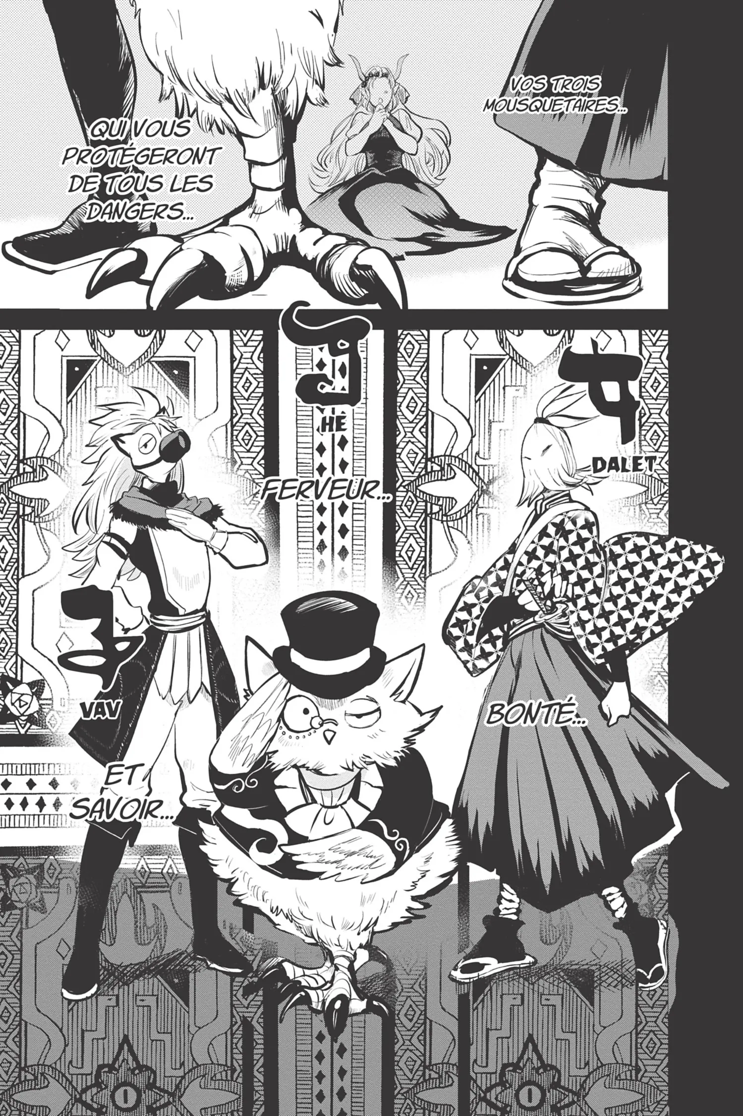 Mairimashita! Iruma-Kun - 168 - 655a06ad92abe.webp
